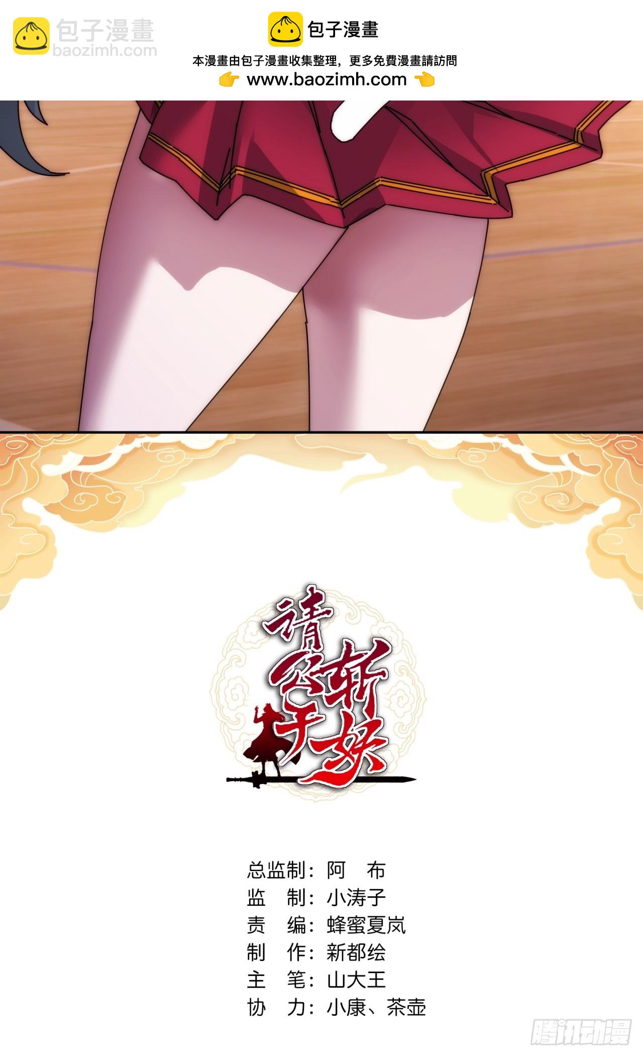 107话  体验一下(1/2)-第107话