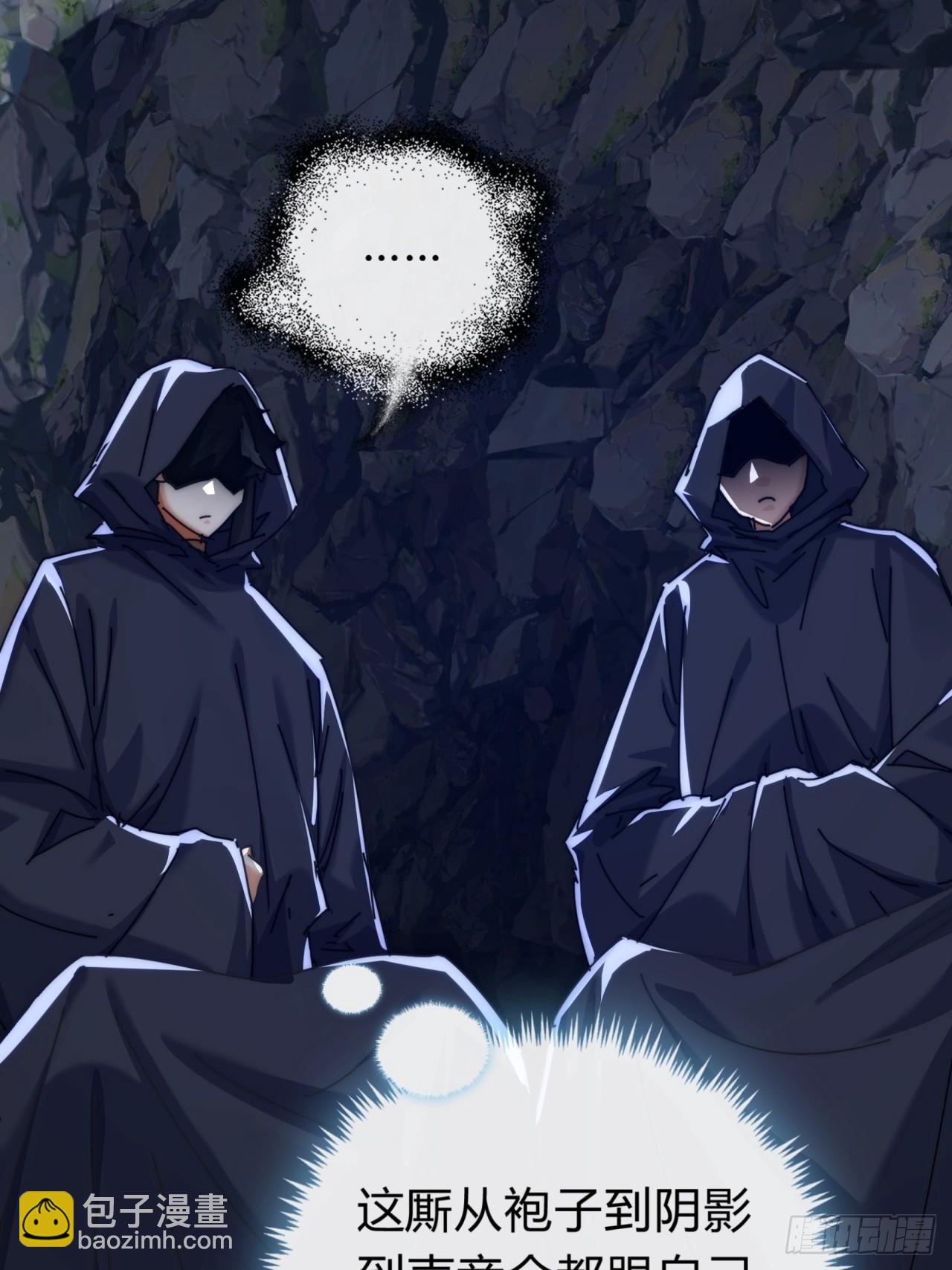 107话  体验一下(1/2)-第107话