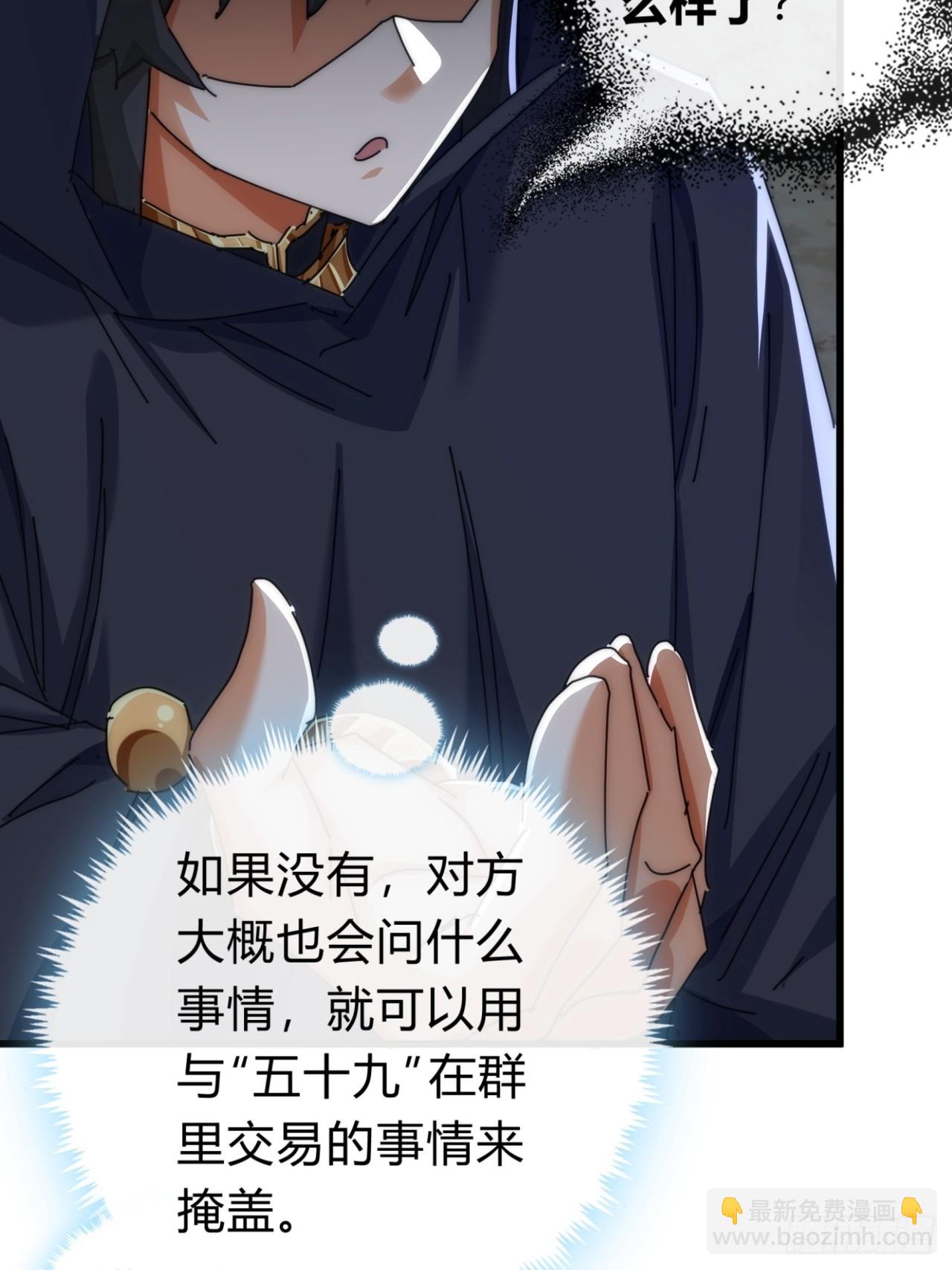 107话  体验一下(1/2)-第107话