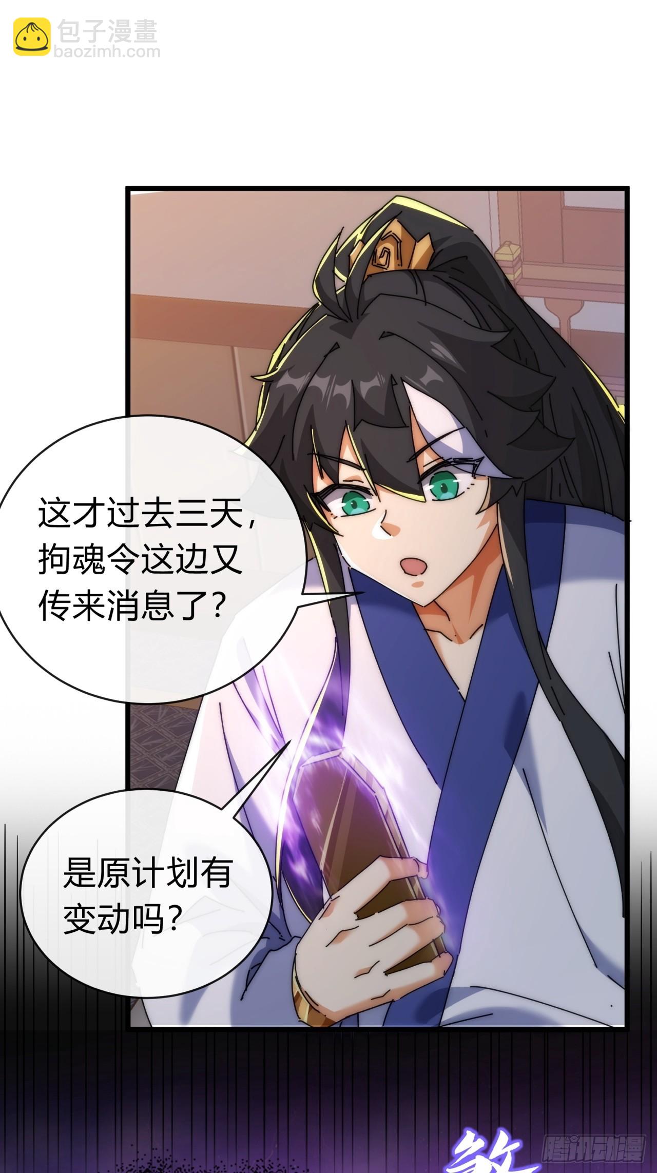 107话  体验一下(1/2)-第107话