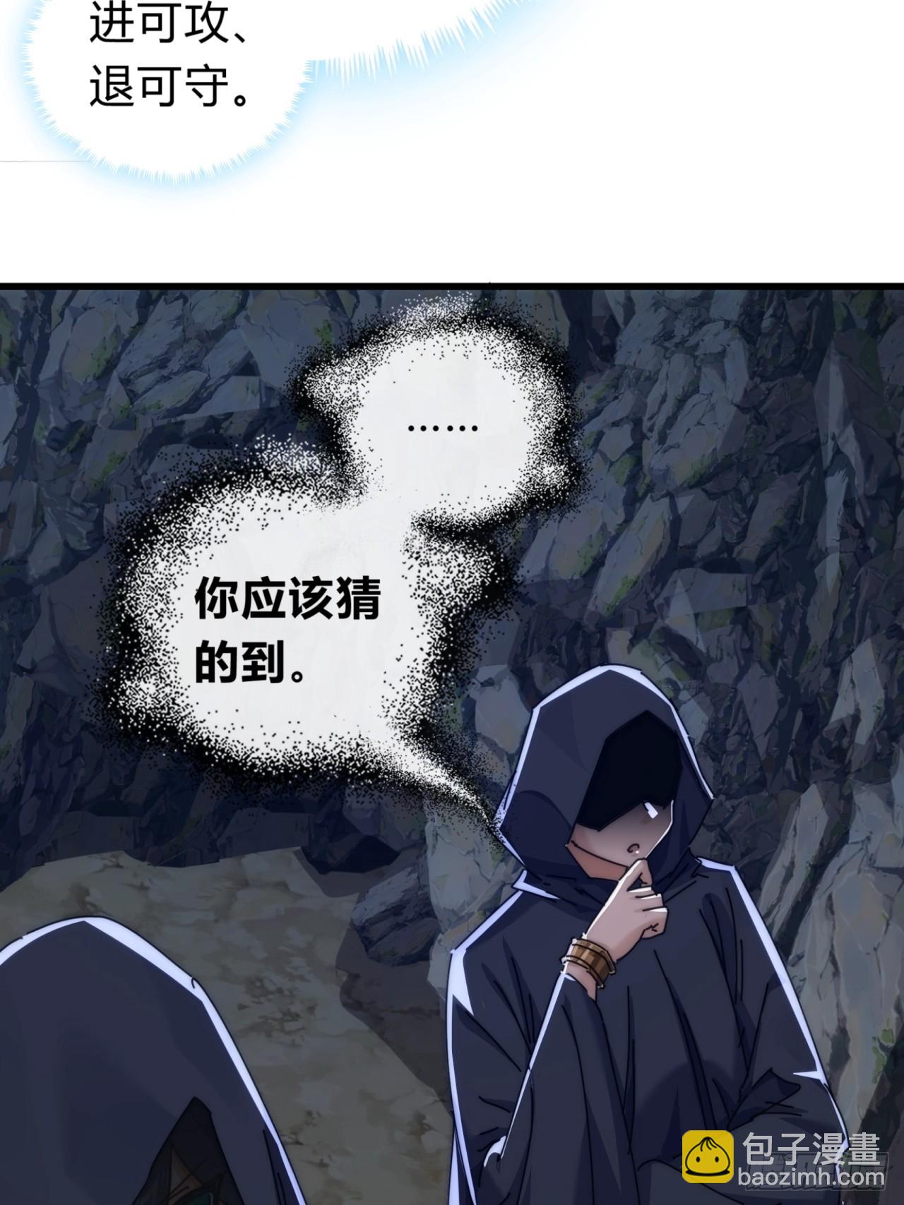 107话  体验一下(1/2)-第107话