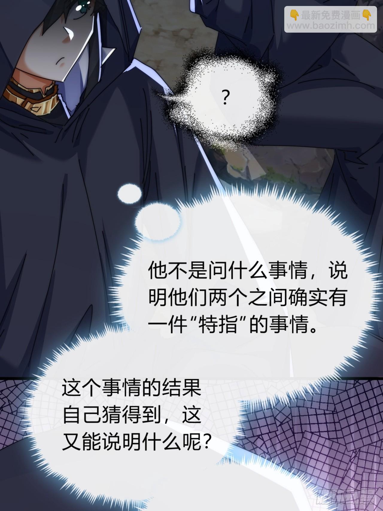 107话  体验一下(1/2)-第107话