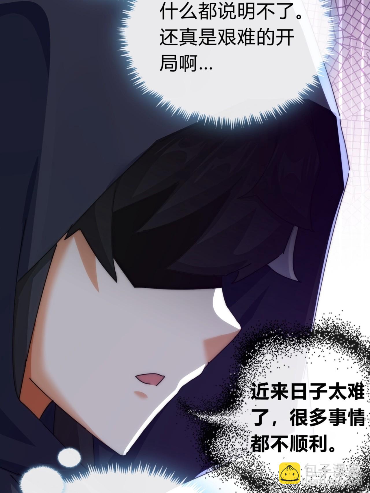 107话  体验一下(1/2)-第107话