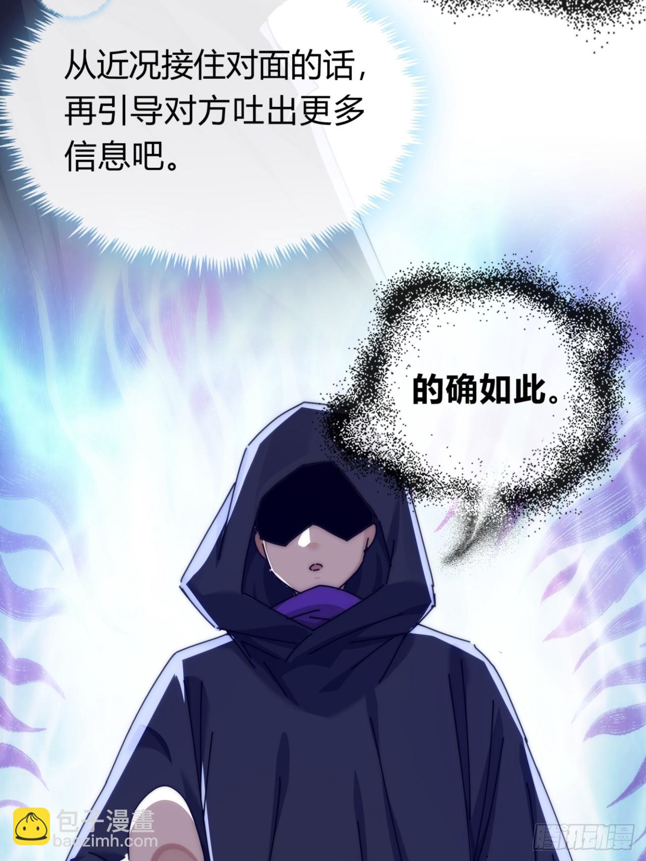 107话  体验一下(1/2)-第107话