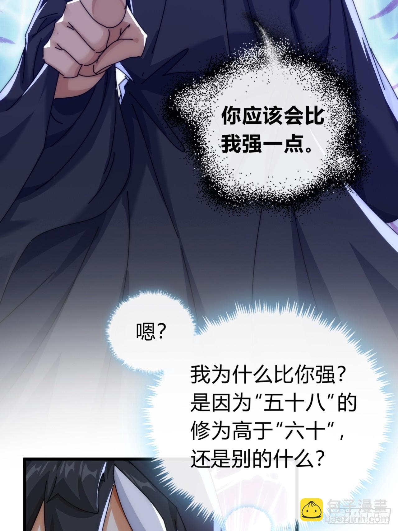 107话  体验一下(1/2)-第107话