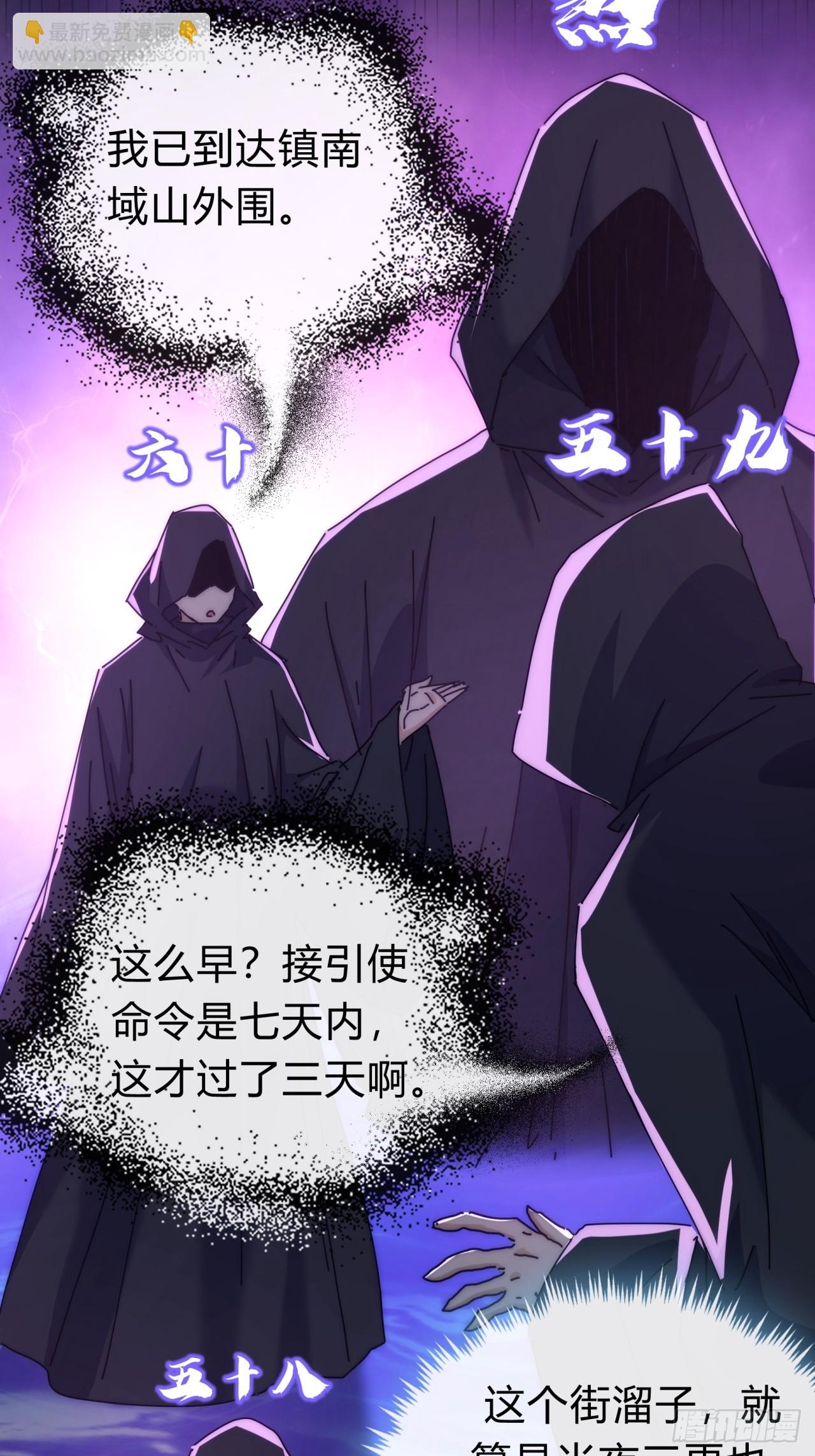 107话  体验一下(1/2)-第107话