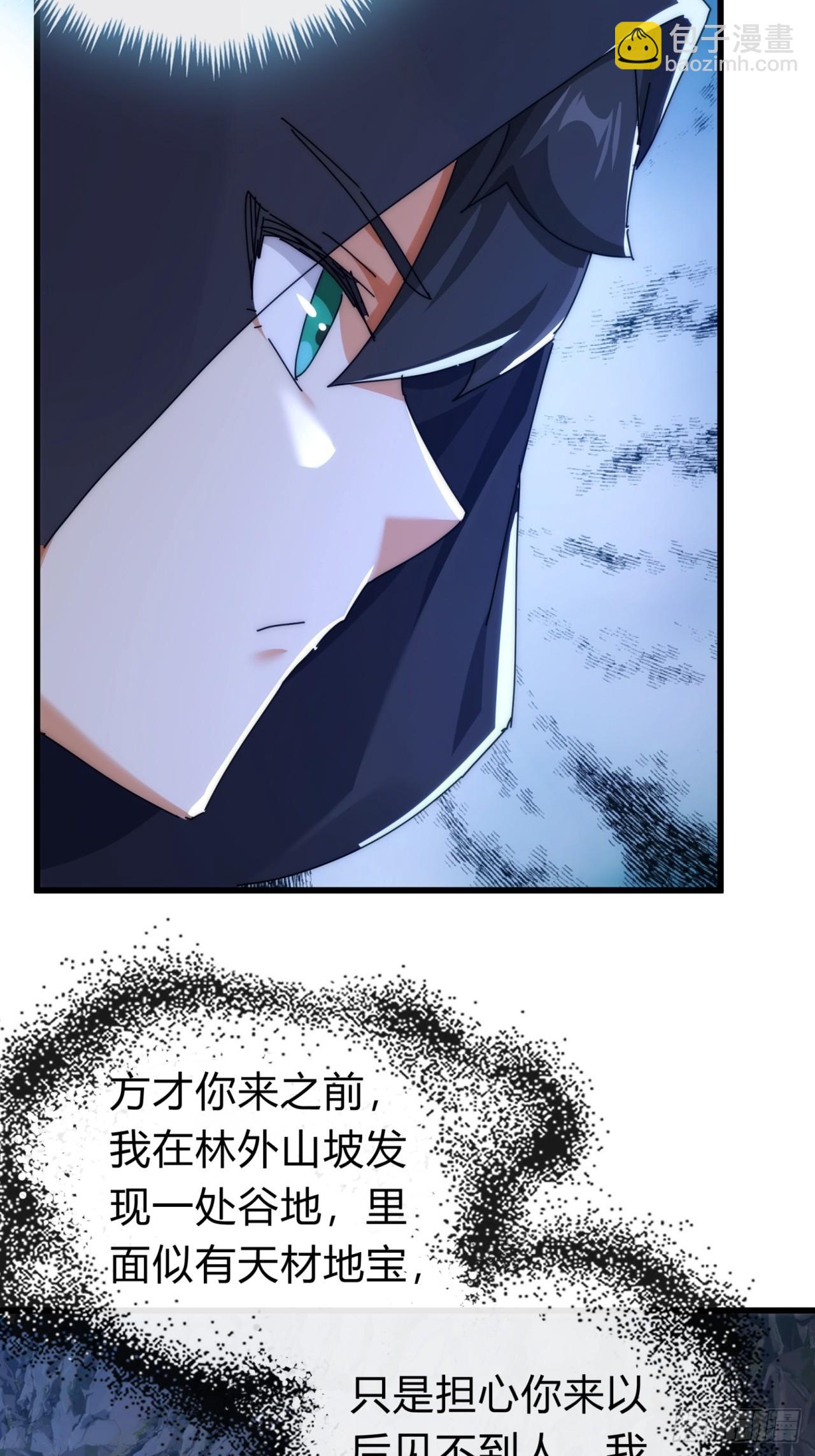 107话  体验一下(1/2)-第107话