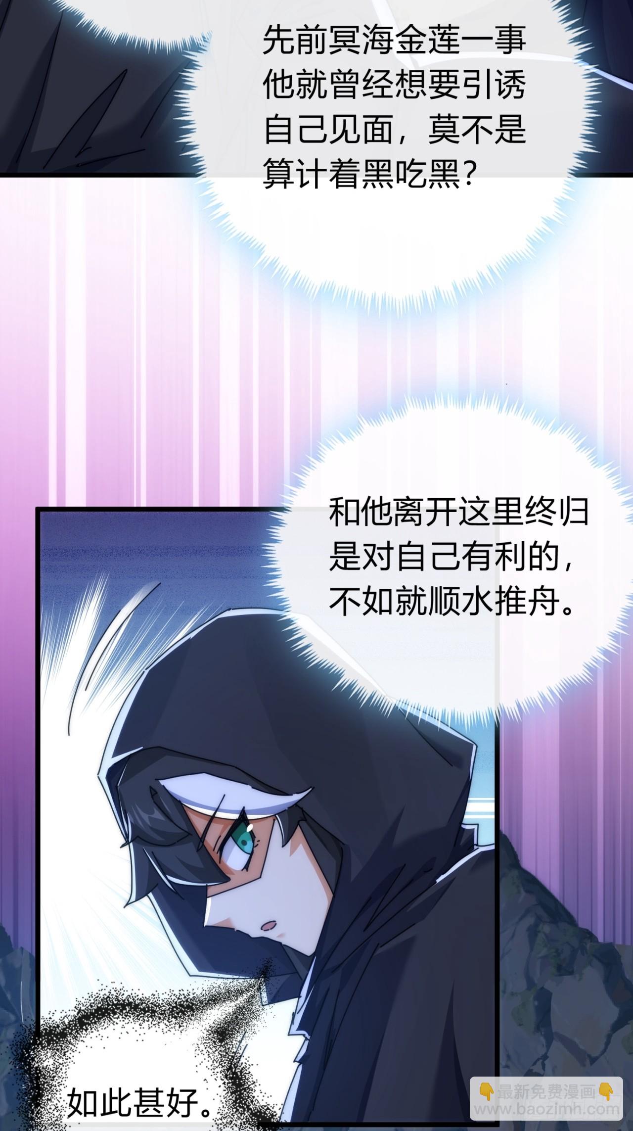 107话  体验一下(1/2)-第107话