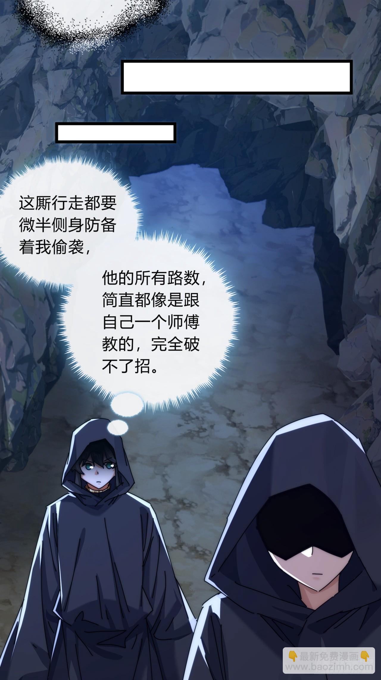 107话  体验一下(1/2)-第107话