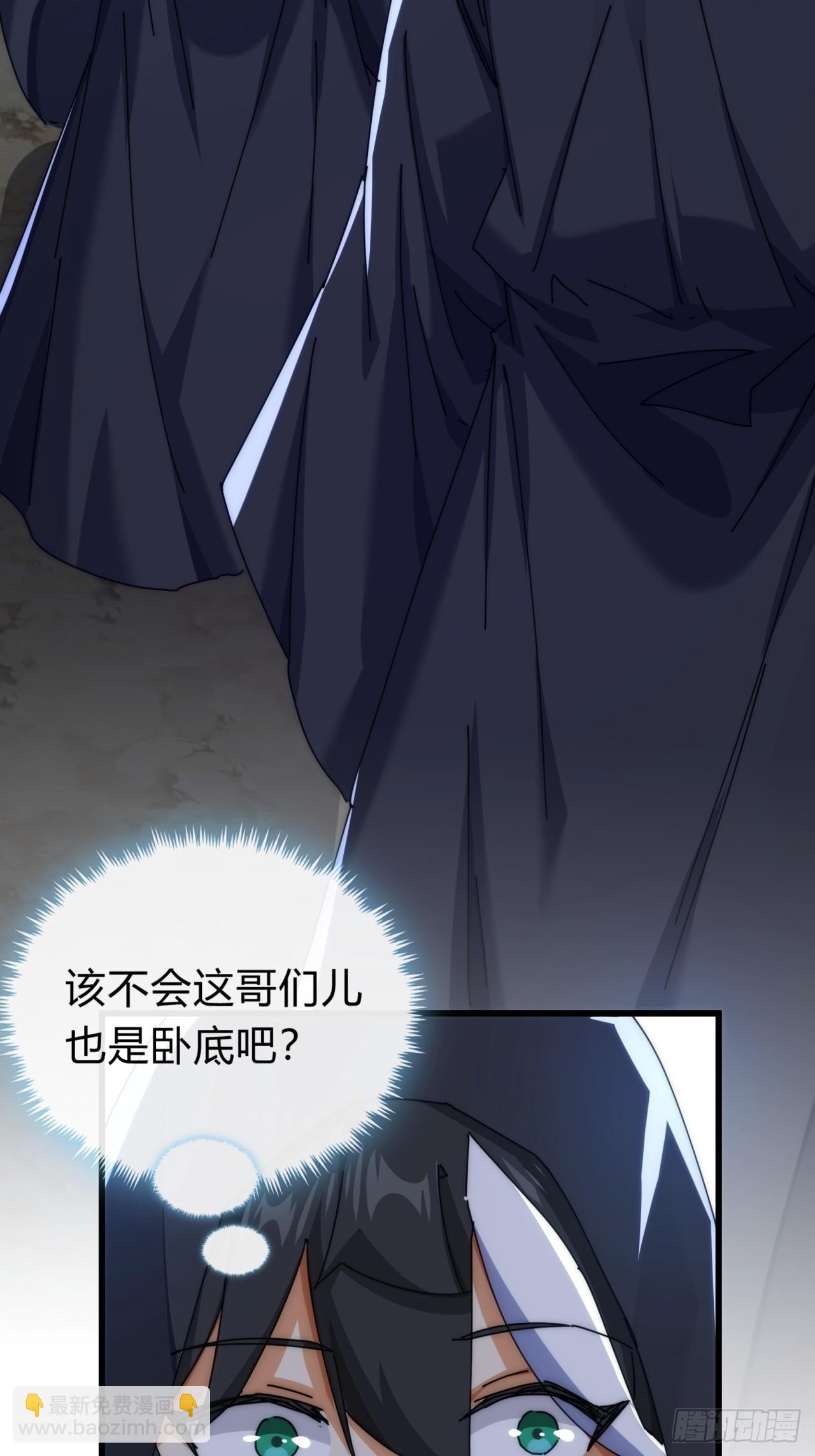 107话  体验一下(1/2)-第107话