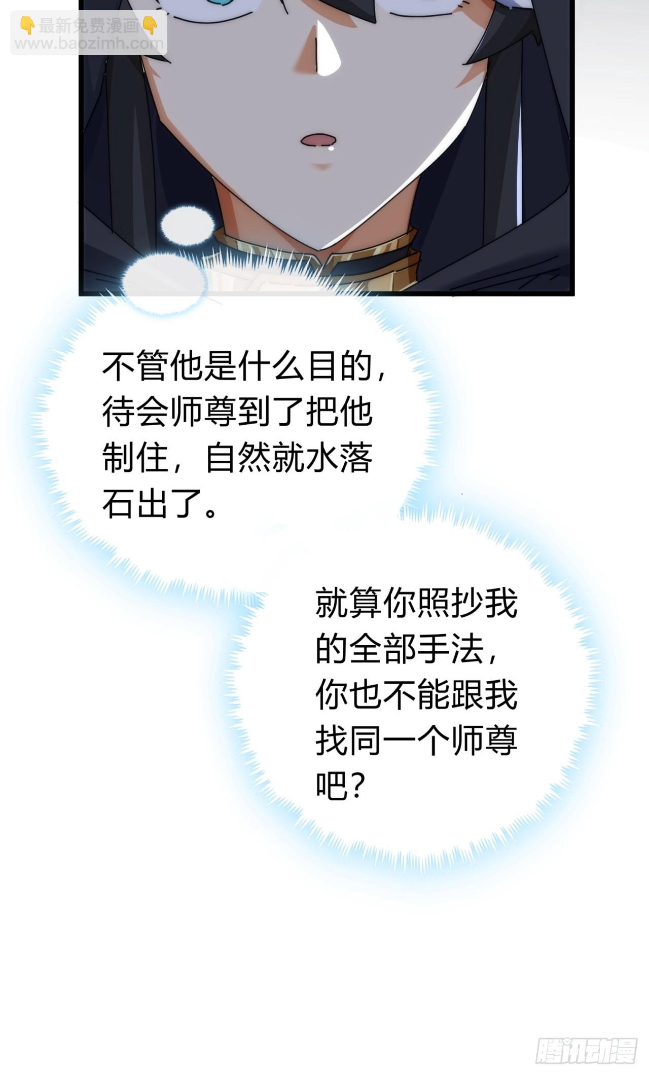 107话  体验一下(1/2)-第107话