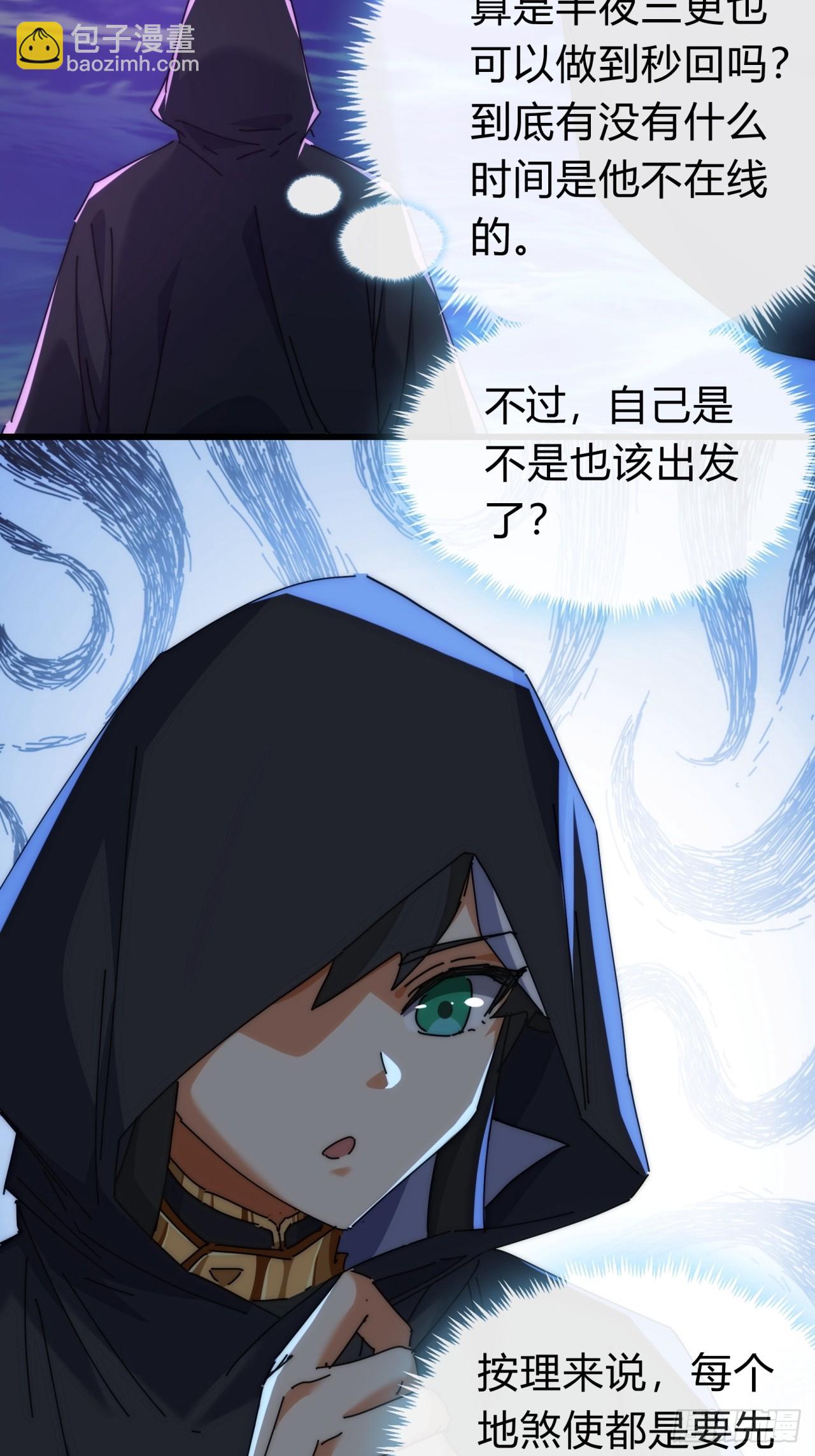 107话  体验一下(1/2)-第107话