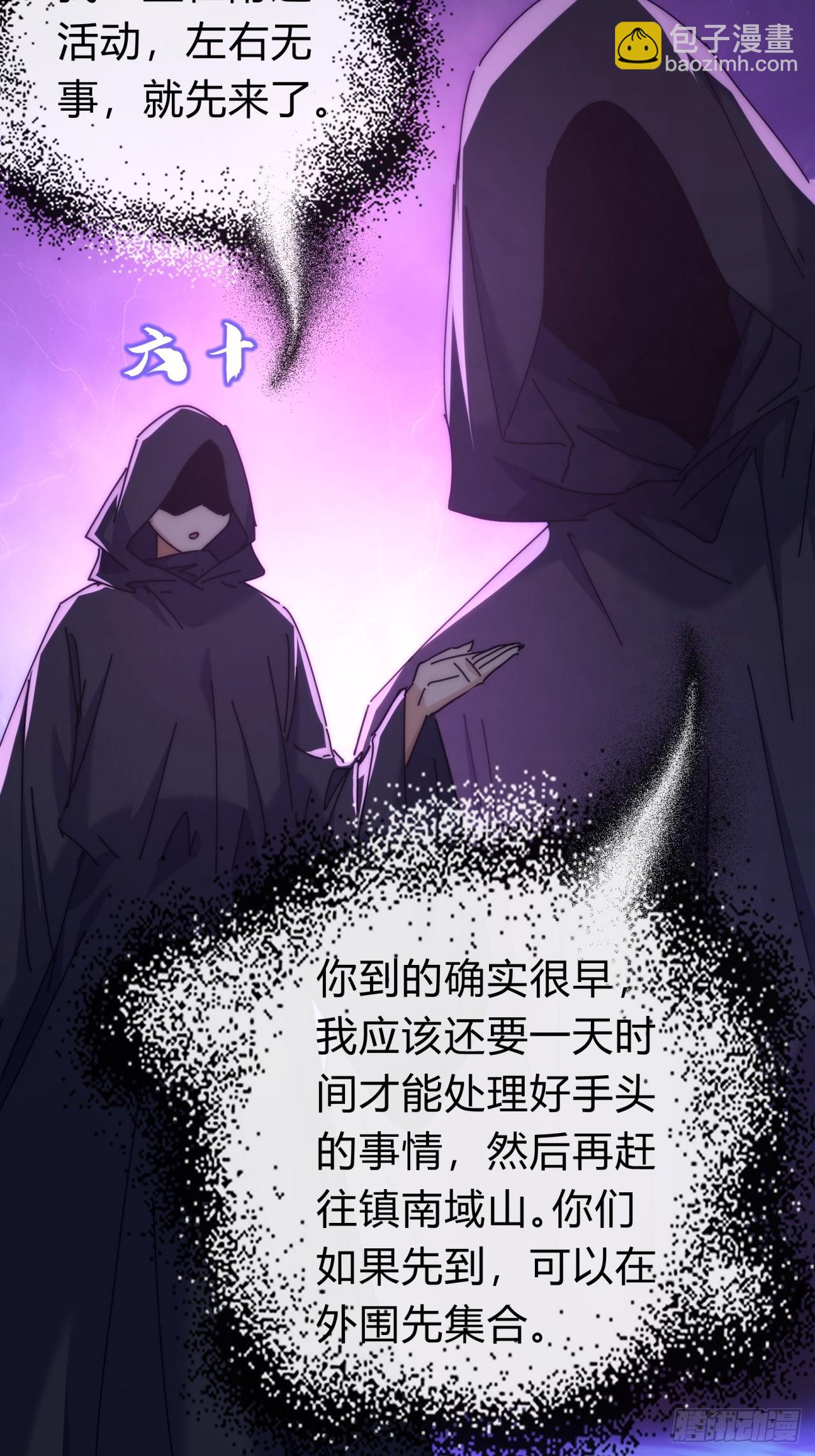 107话  体验一下(1/2)-第107话