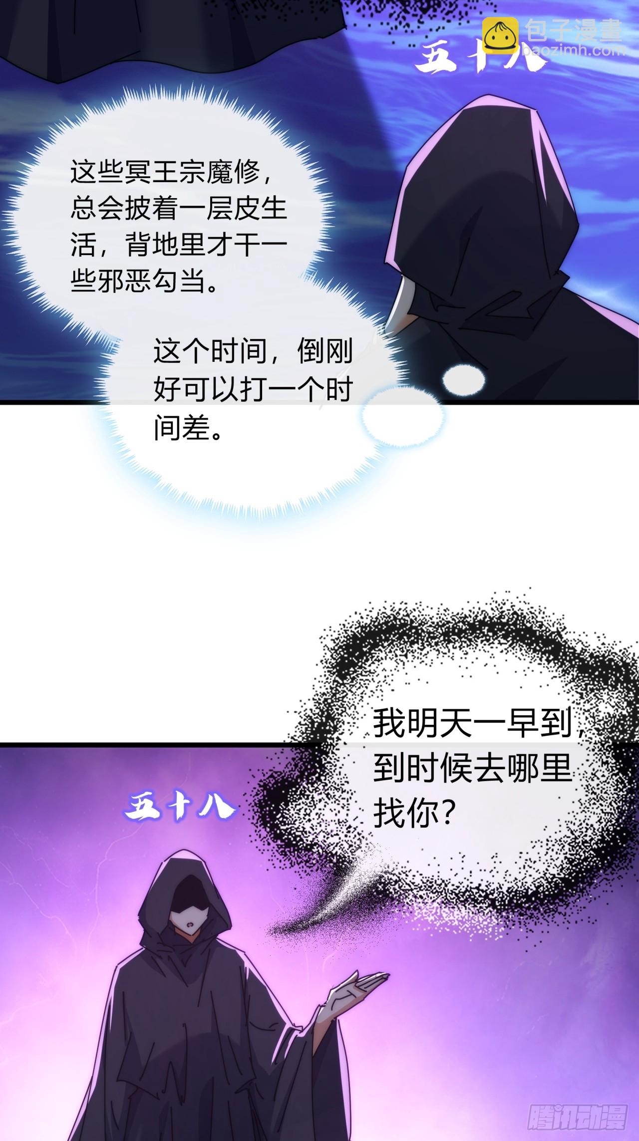 107话  体验一下(1/2)-第107话