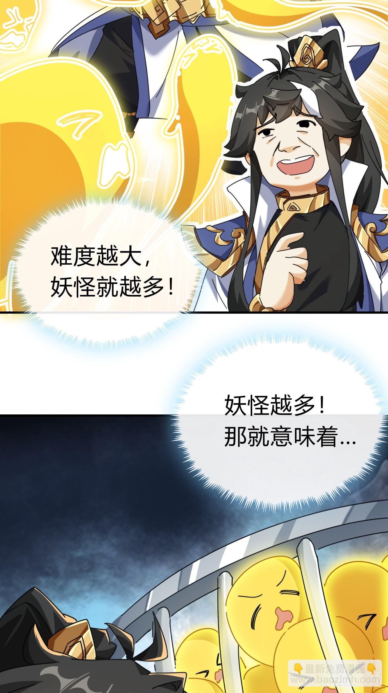 11话  组队(1/3)-第11话