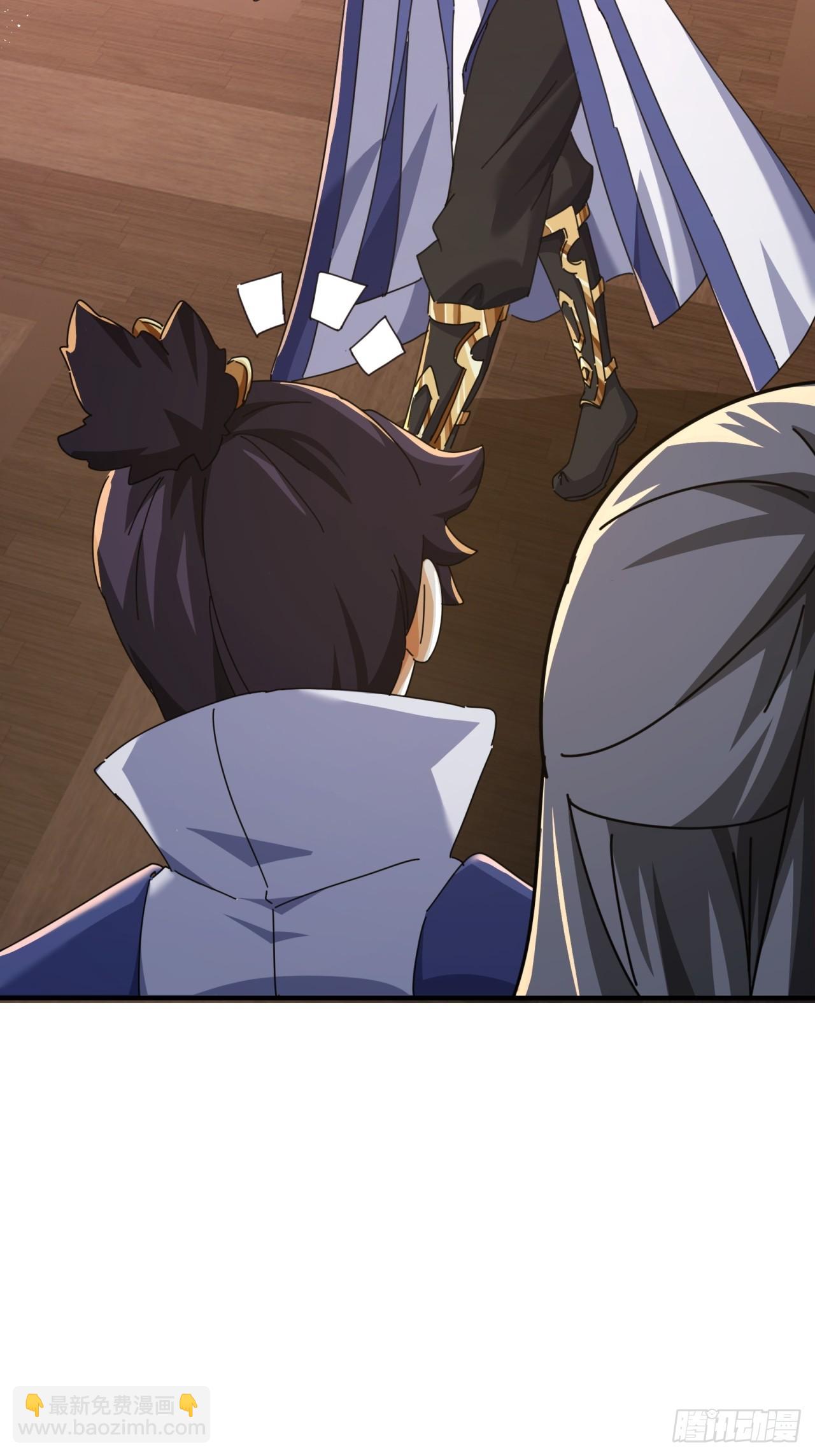 11话  组队(1/3)-第11话