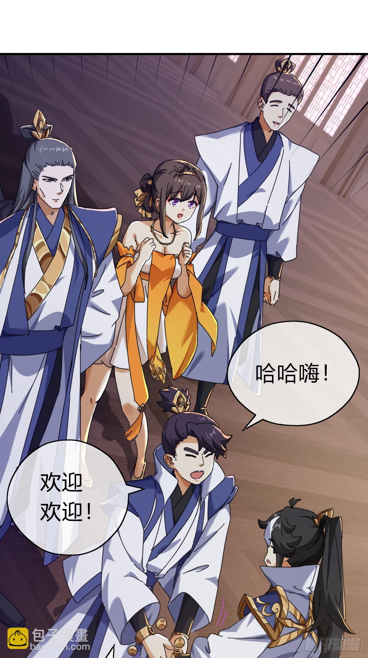 11话  组队(1/3)-第11话