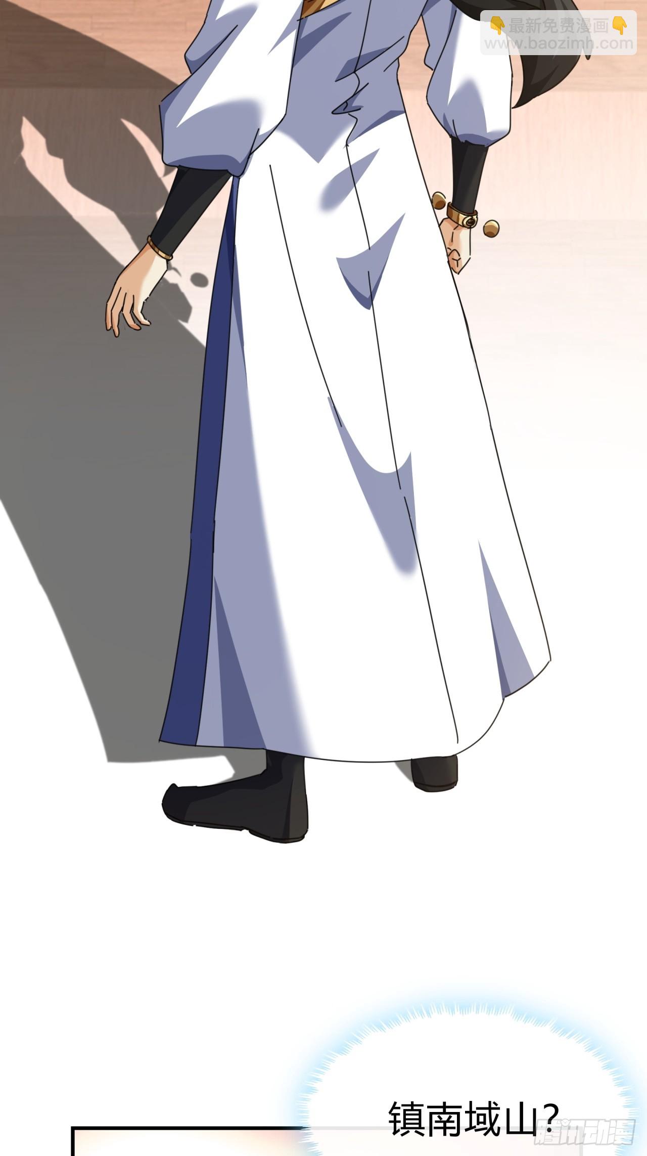 11话  组队(1/3)-第11话