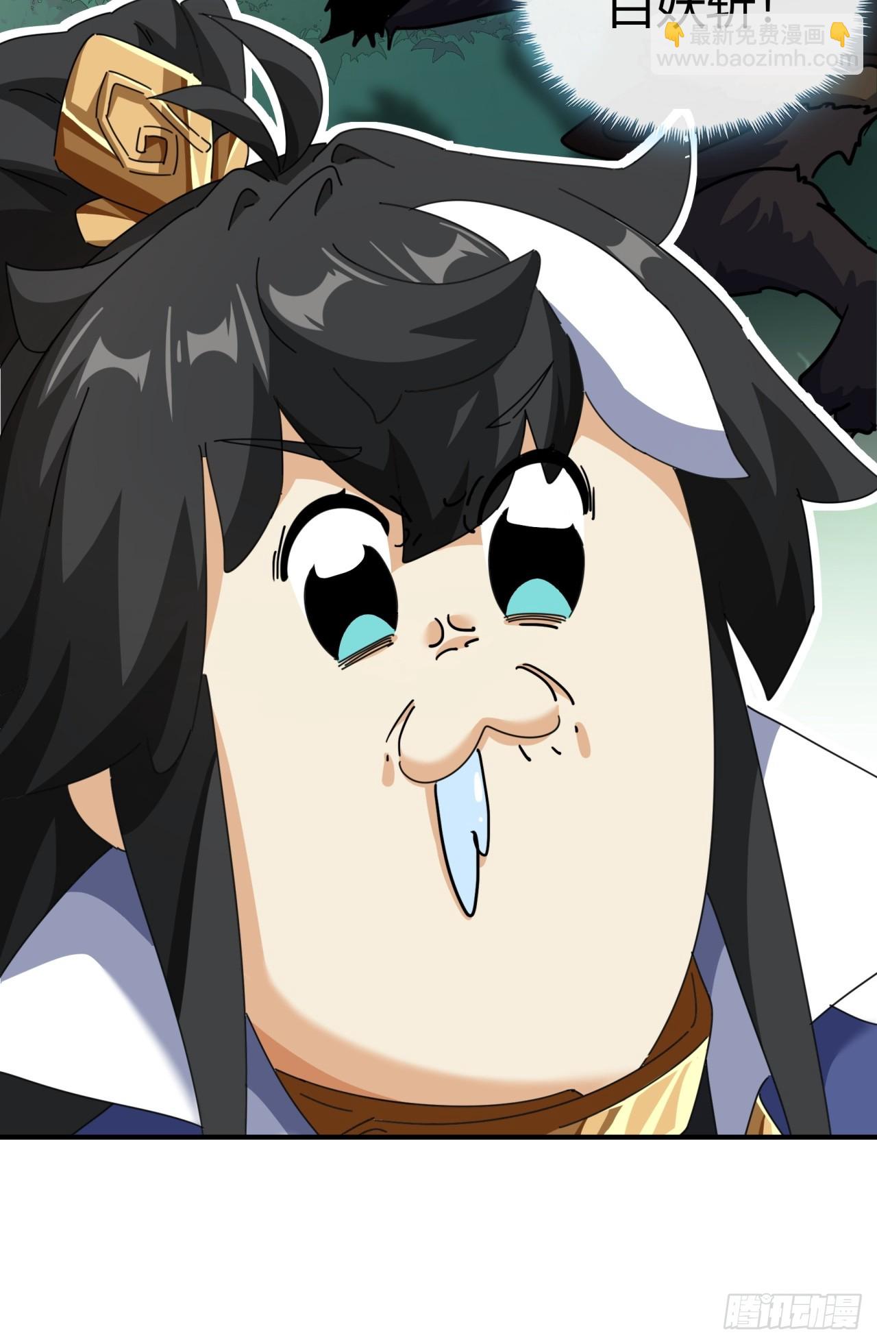 11话  组队(1/3)-第11话