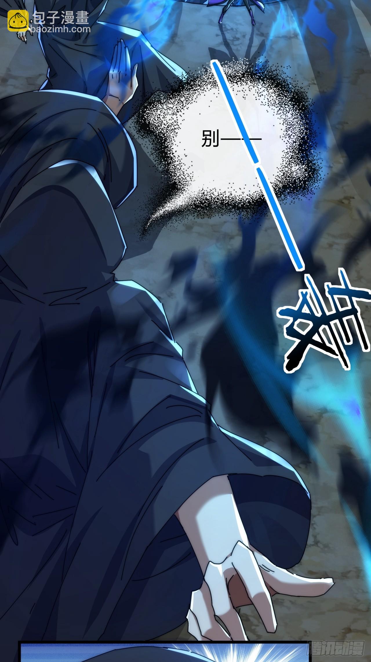 109话  你快停手(1/2)-第109话