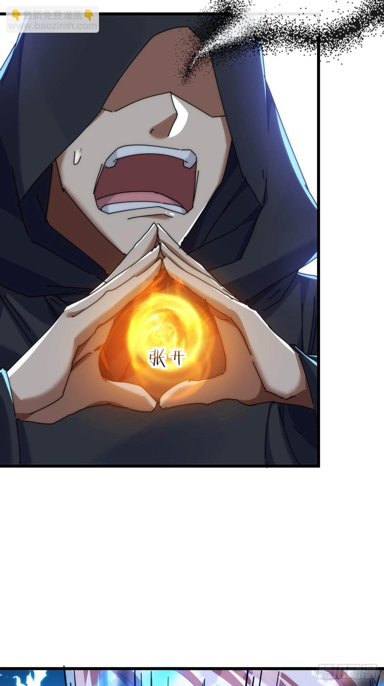 109话  你快停手(1/2)-第109话