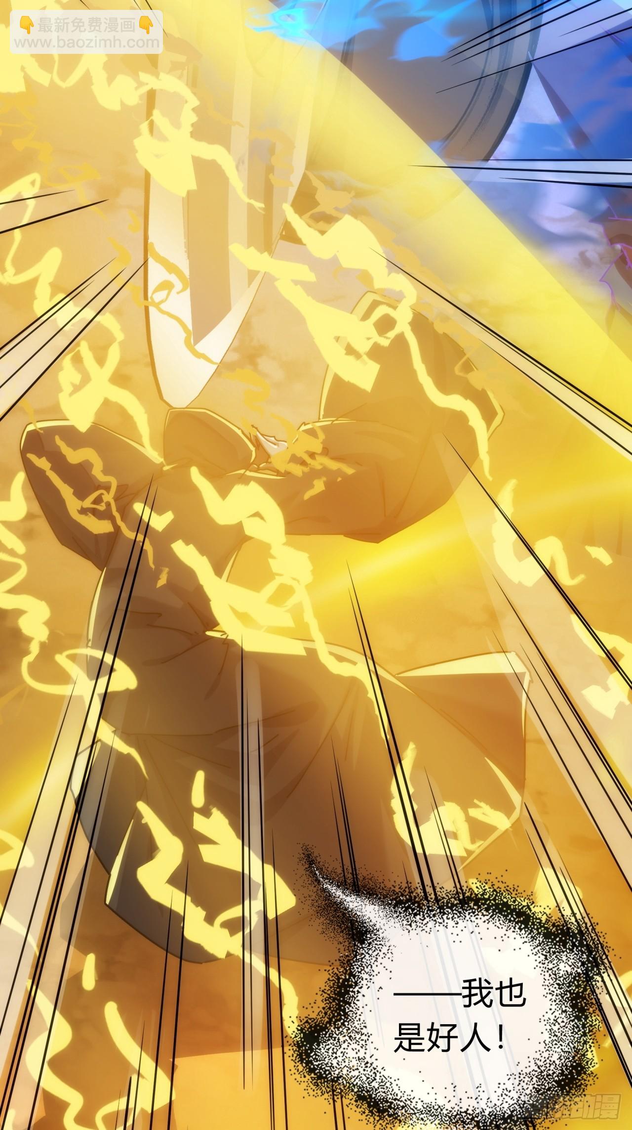 109话  你快停手(1/2)-第109话