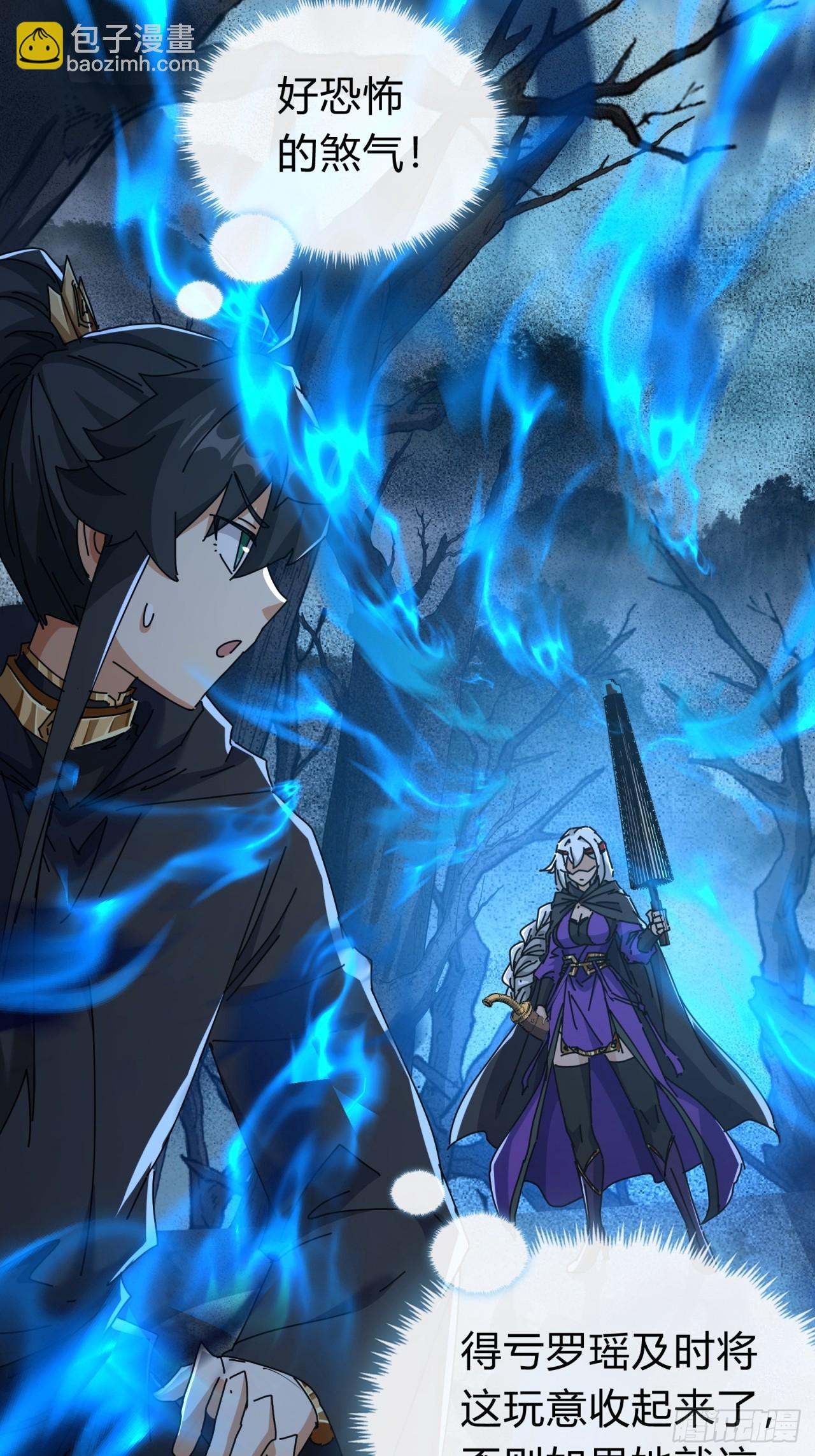 109话  你快停手(1/2)-第109话