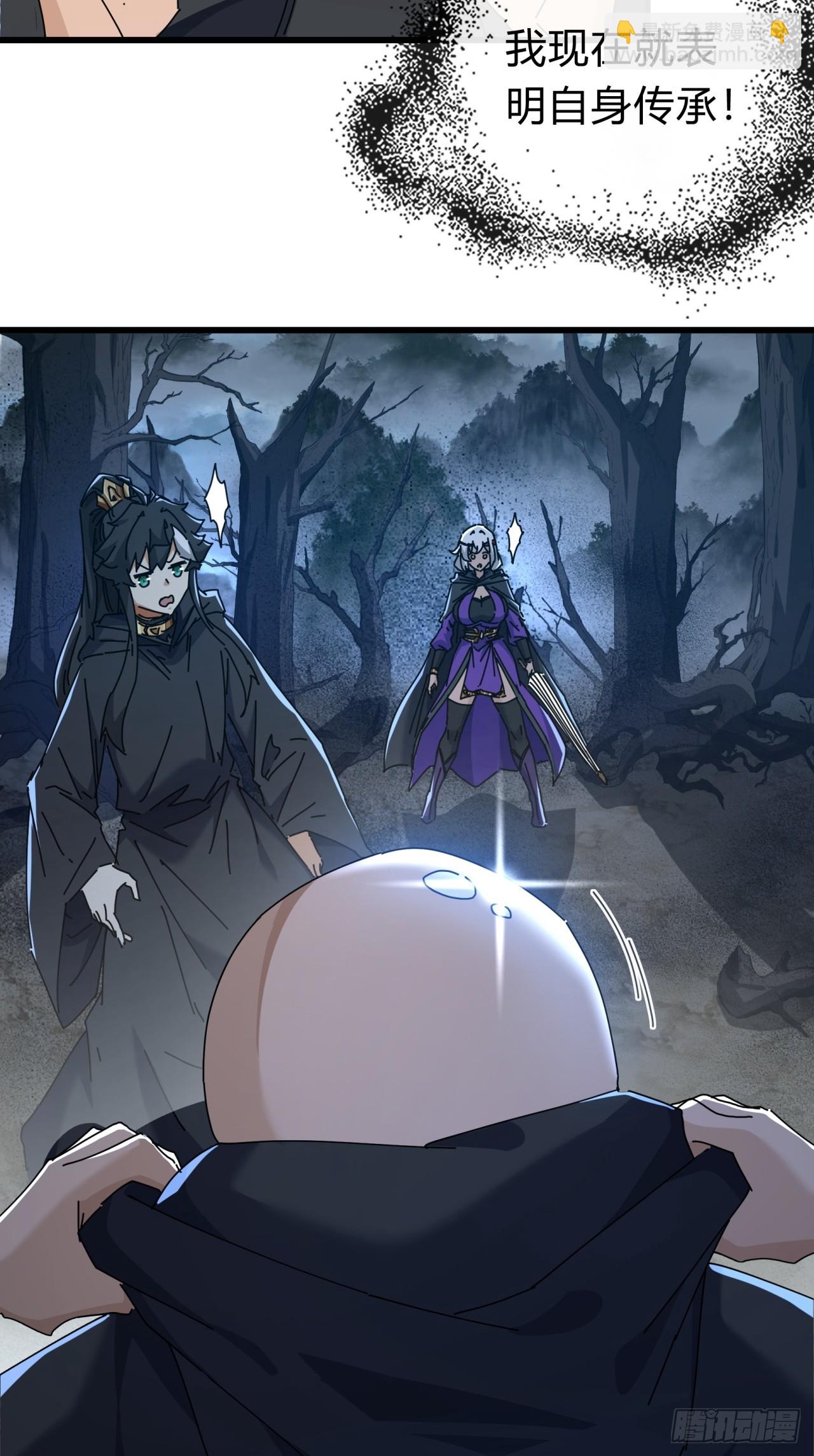 109话  你快停手(1/2)-第109话