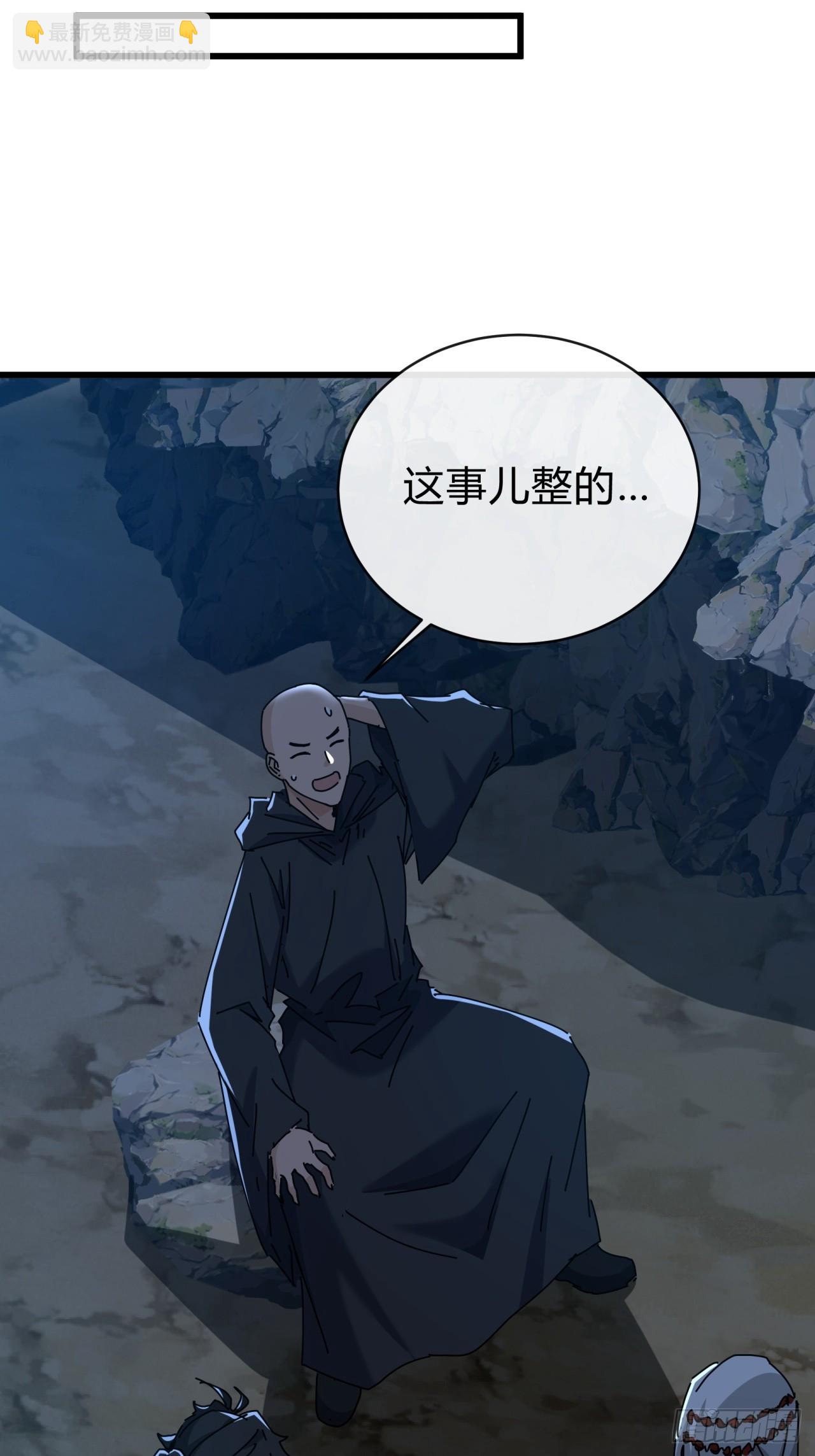 109话  你快停手(1/2)-第109话