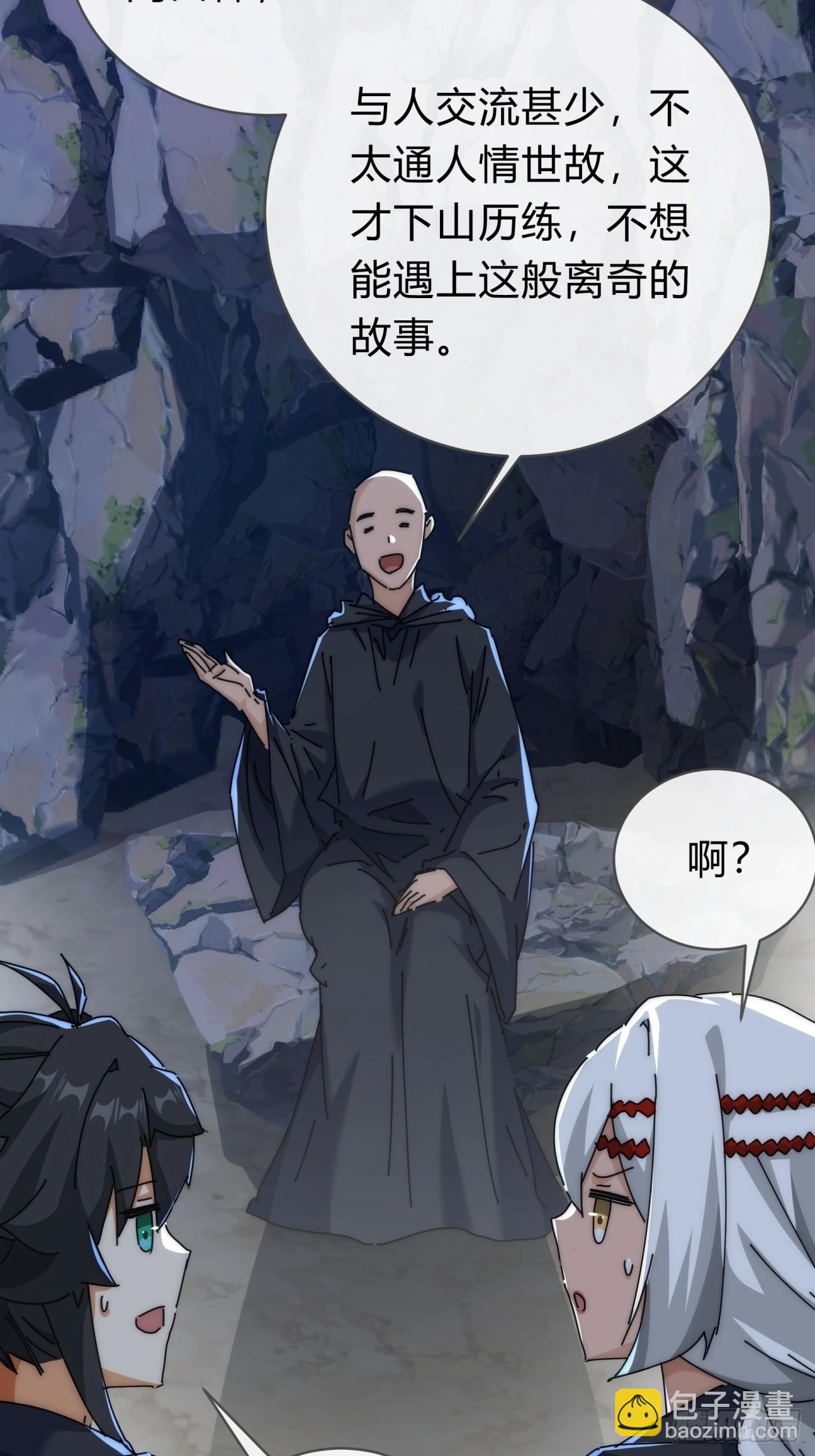 109话  你快停手(1/2)-第109话