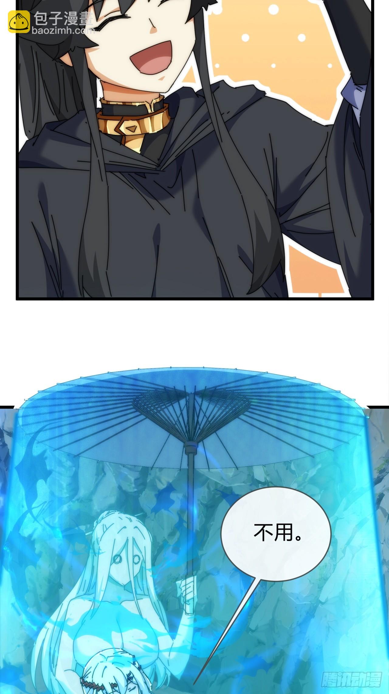 109话  你快停手(1/2)-第109话