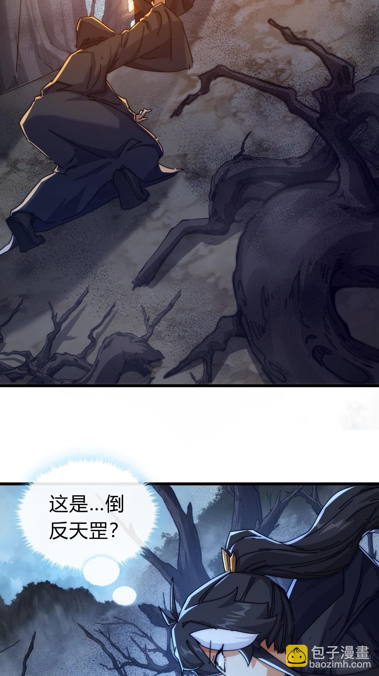 109话  你快停手(1/2)-第109话