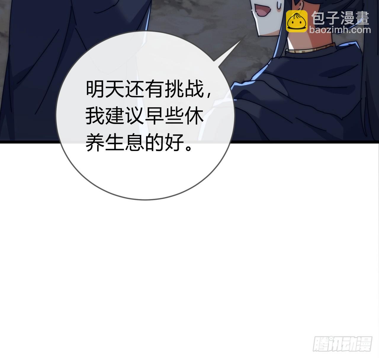 109话  你快停手(1/2)-第109话