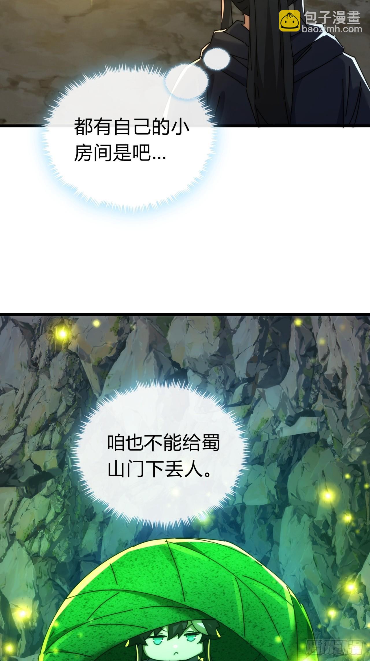 109话  你快停手(1/2)-第109话