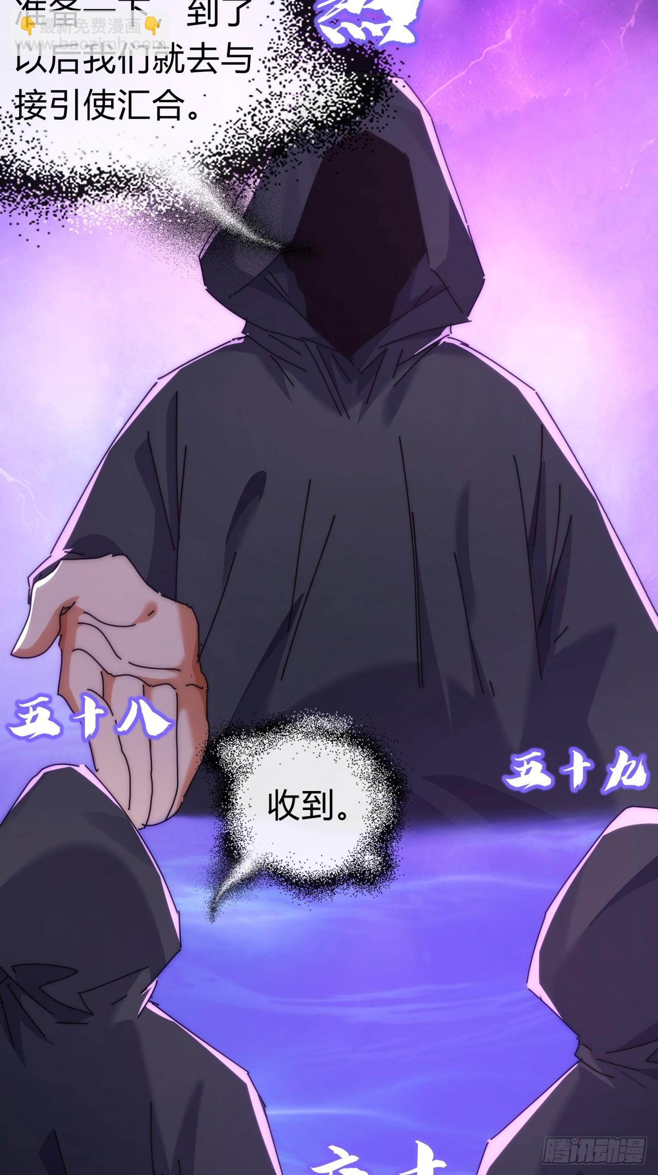 109话  你快停手(1/2)-第109话