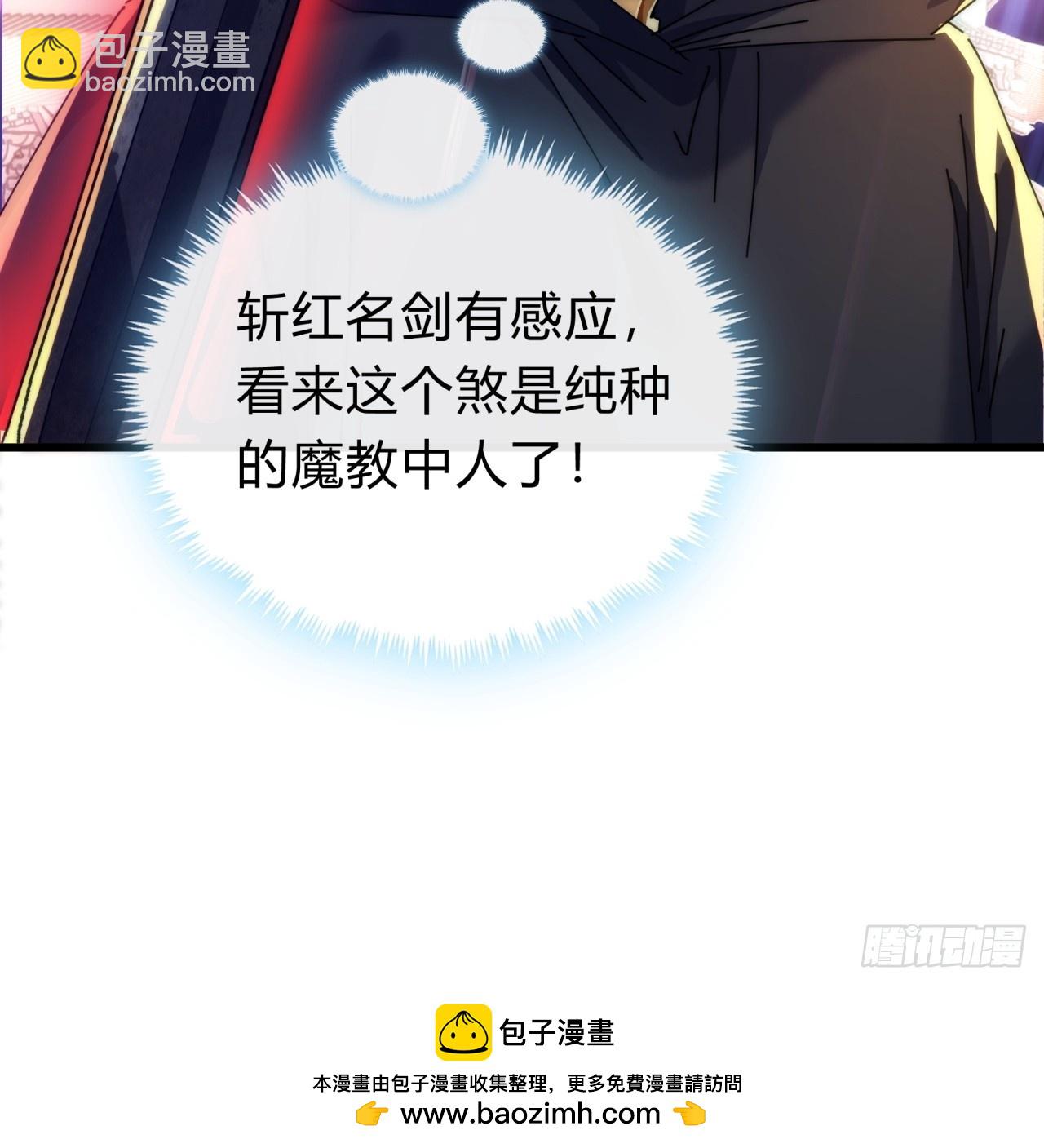 109话  你快停手(1/2)-第109话