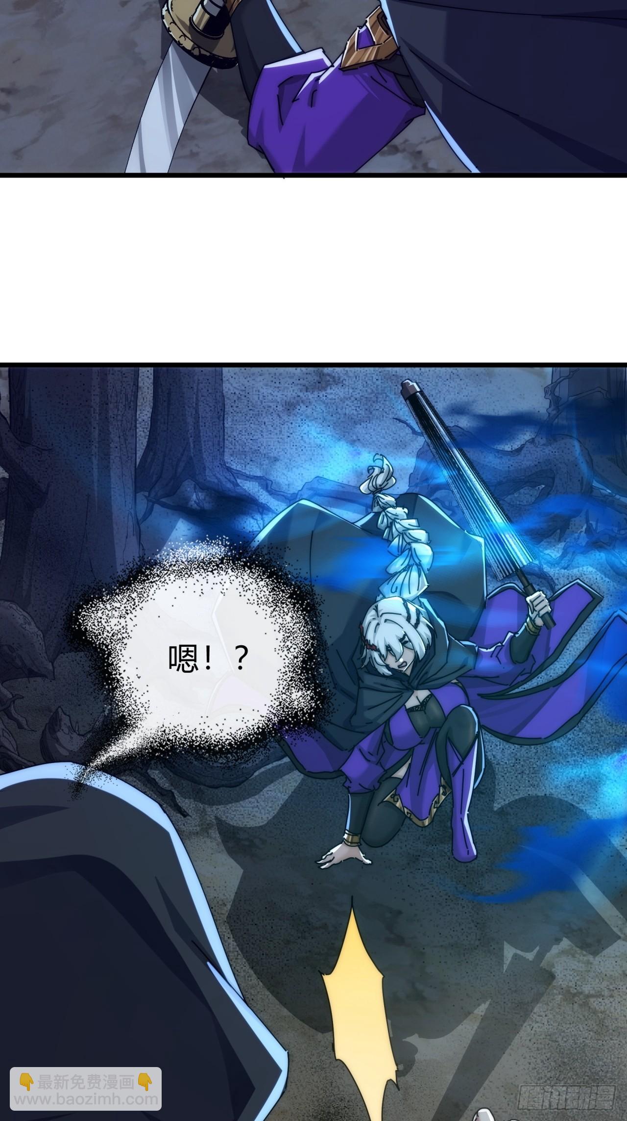 109话  你快停手(1/2)-第109话