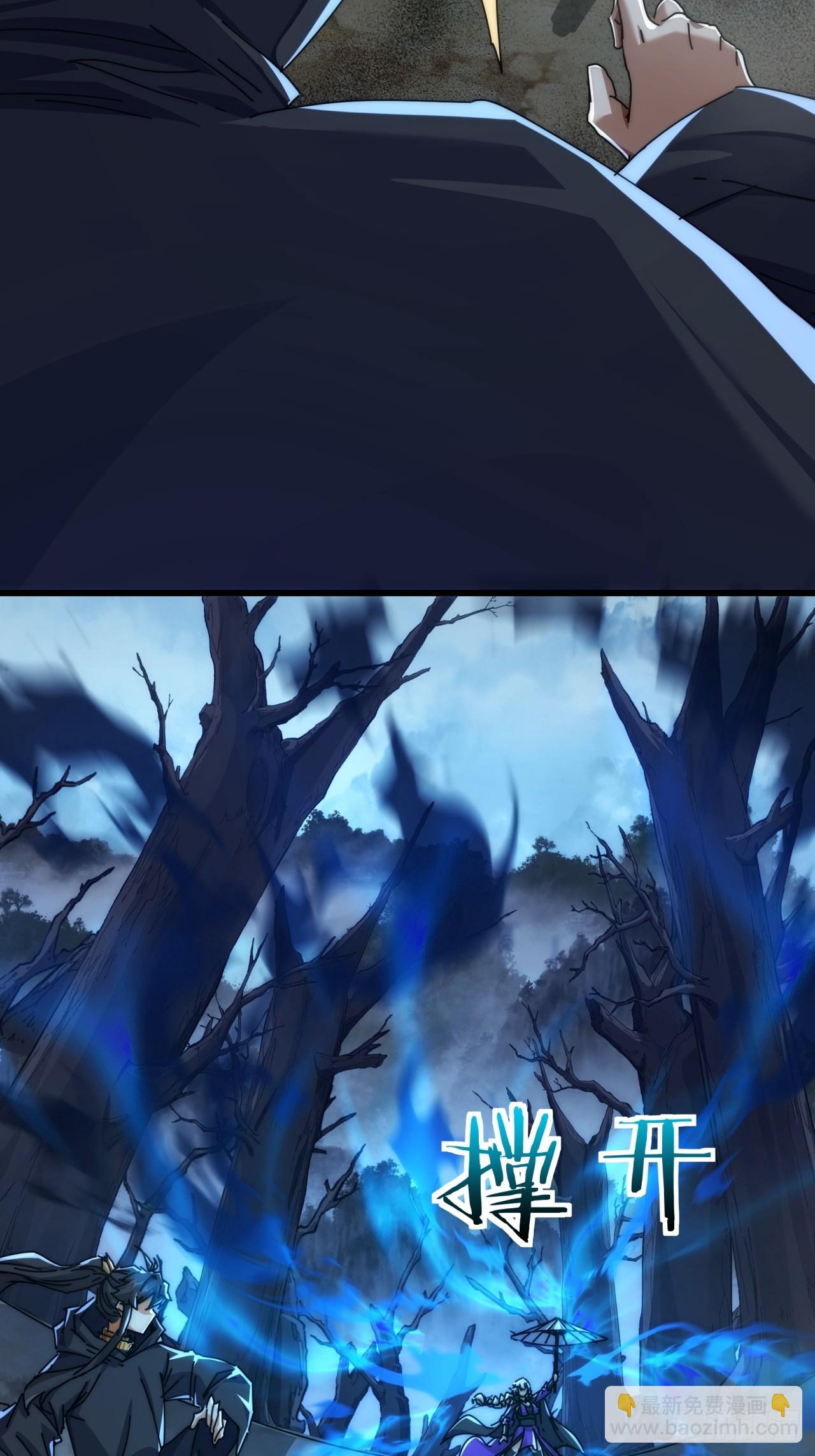 109话  你快停手(1/2)-第109话