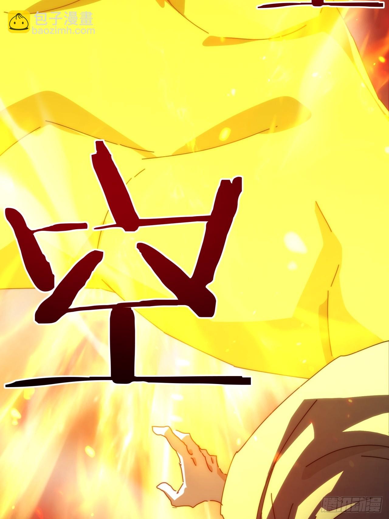 111话  真难对付(1/2)-第111话