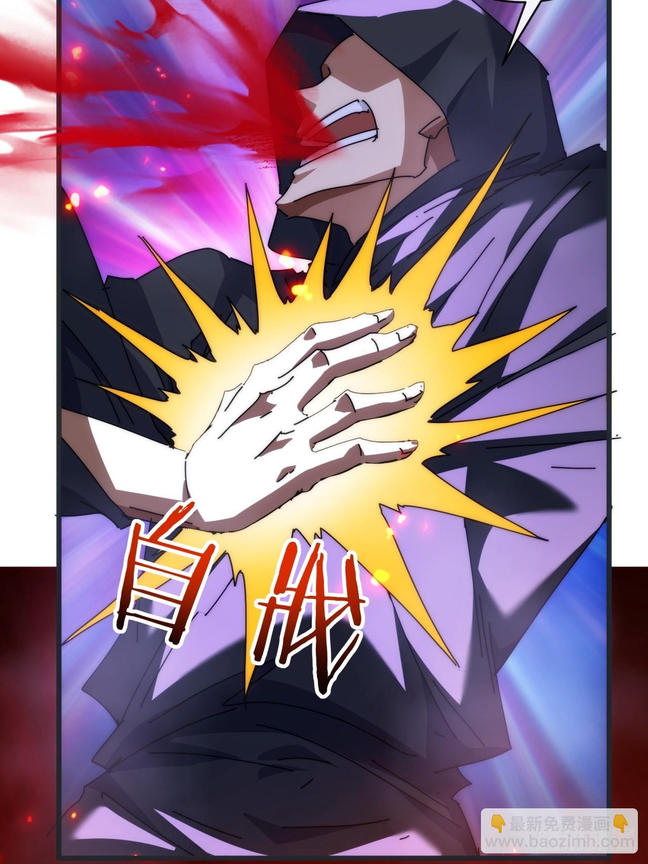 111话  真难对付(1/2)-第111话