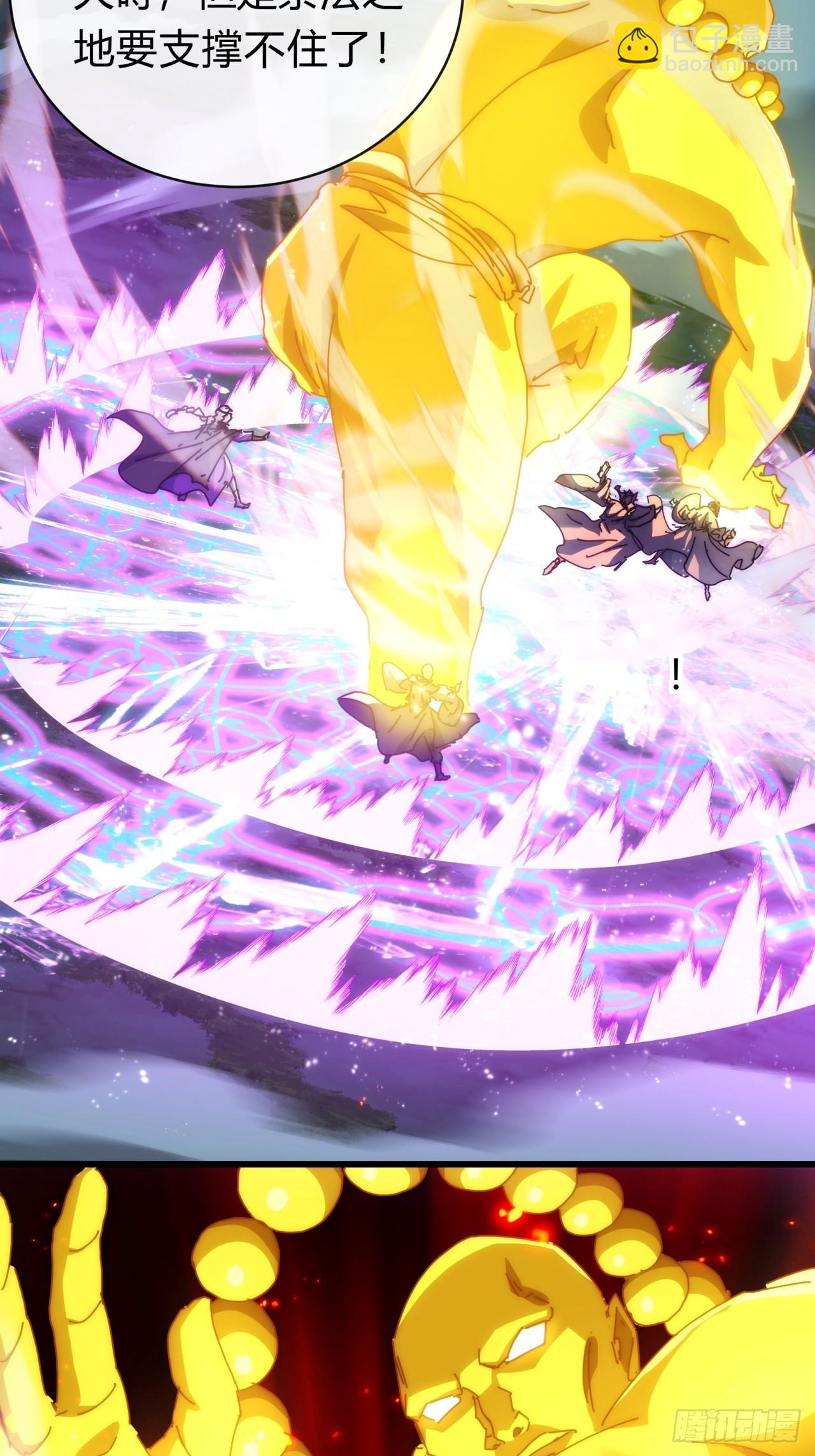 111话  真难对付(1/2)-第111话