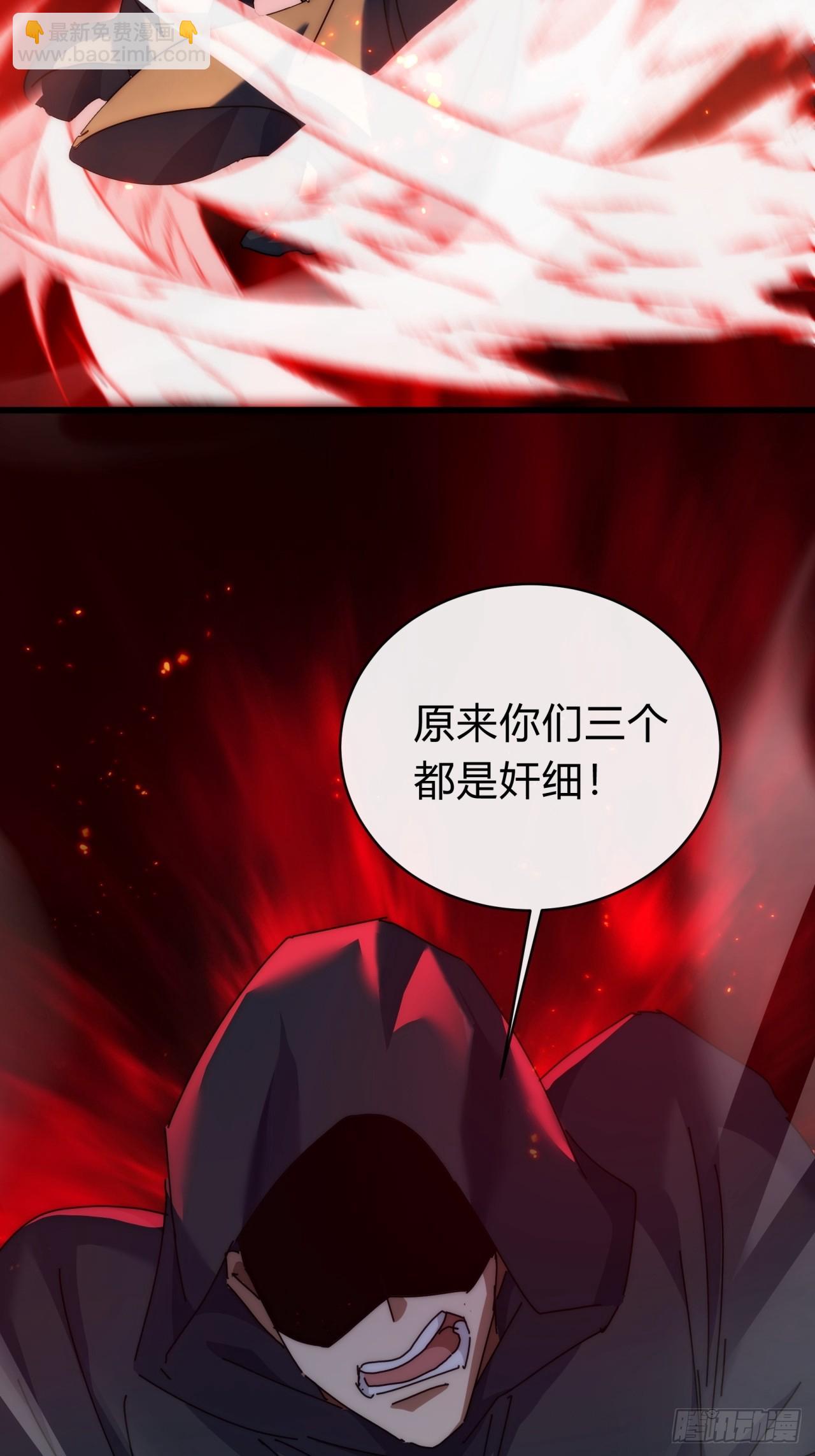 111话  真难对付(1/2)-第111话