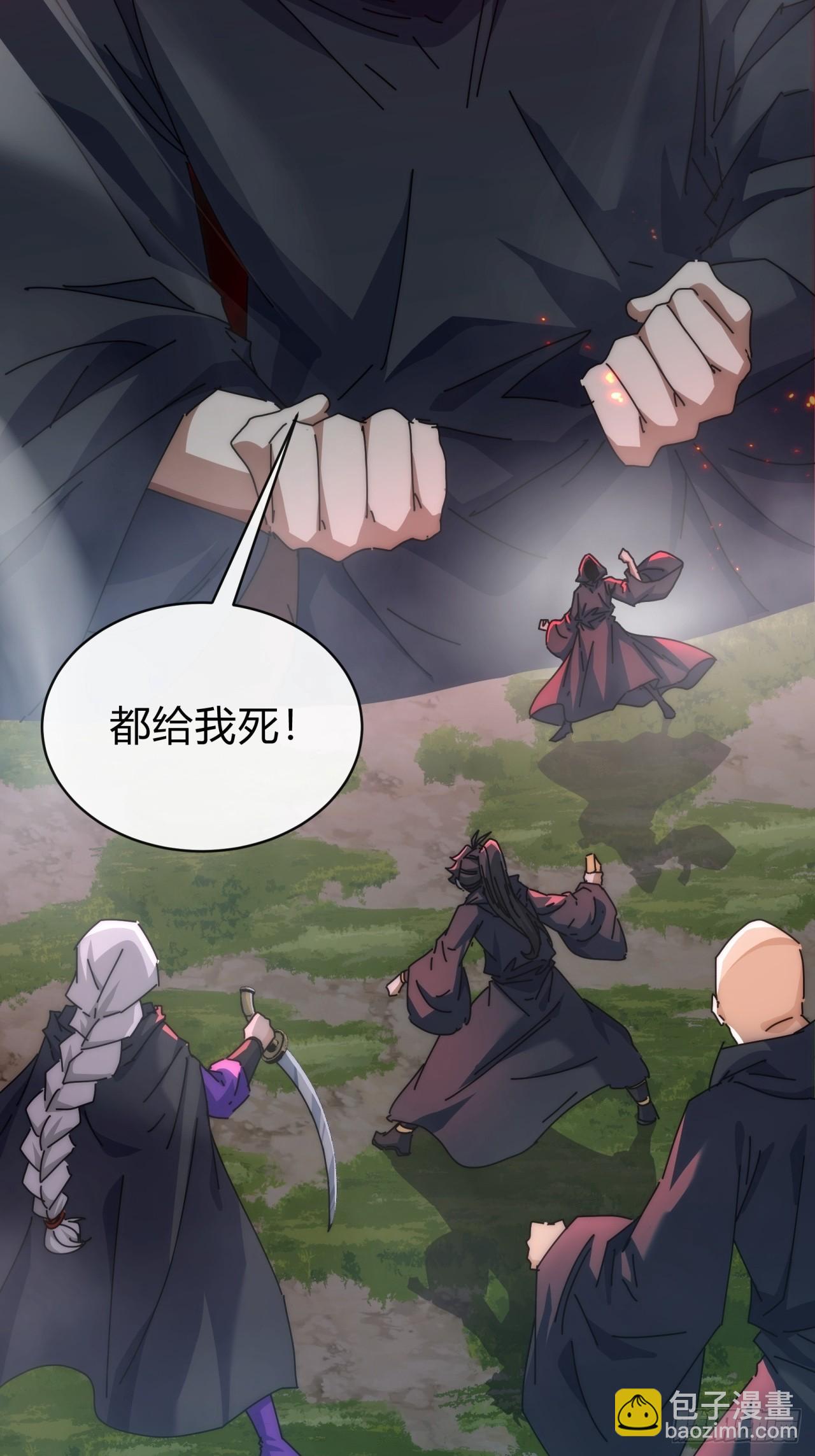 111话  真难对付(1/2)-第111话