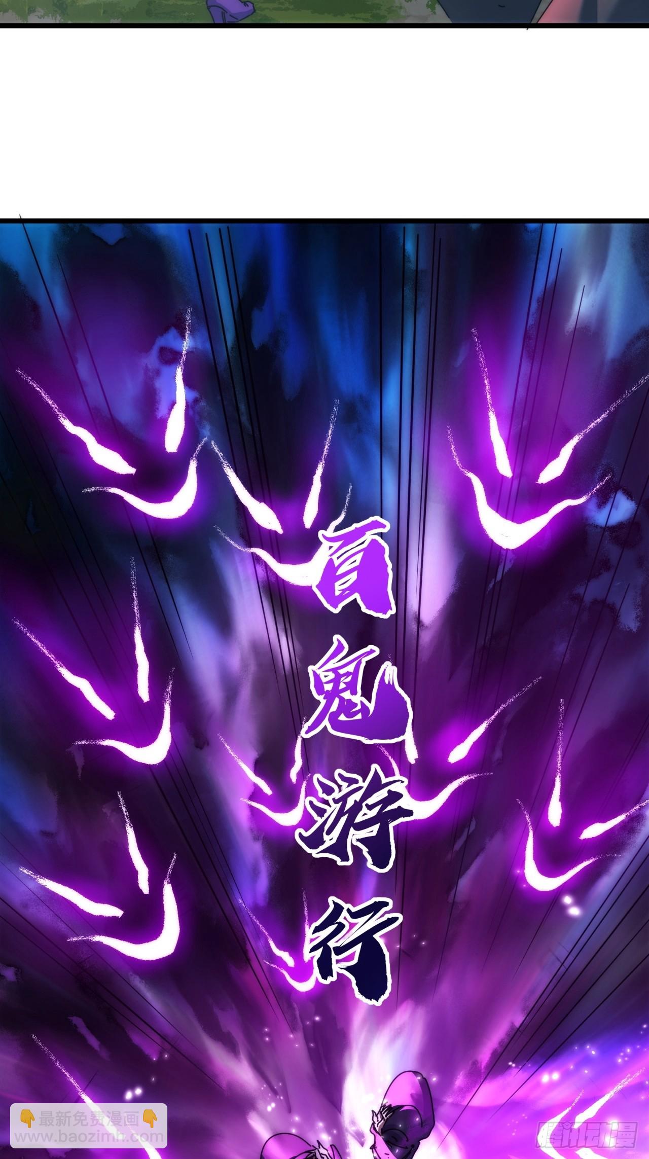 111话  真难对付(1/2)-第111话