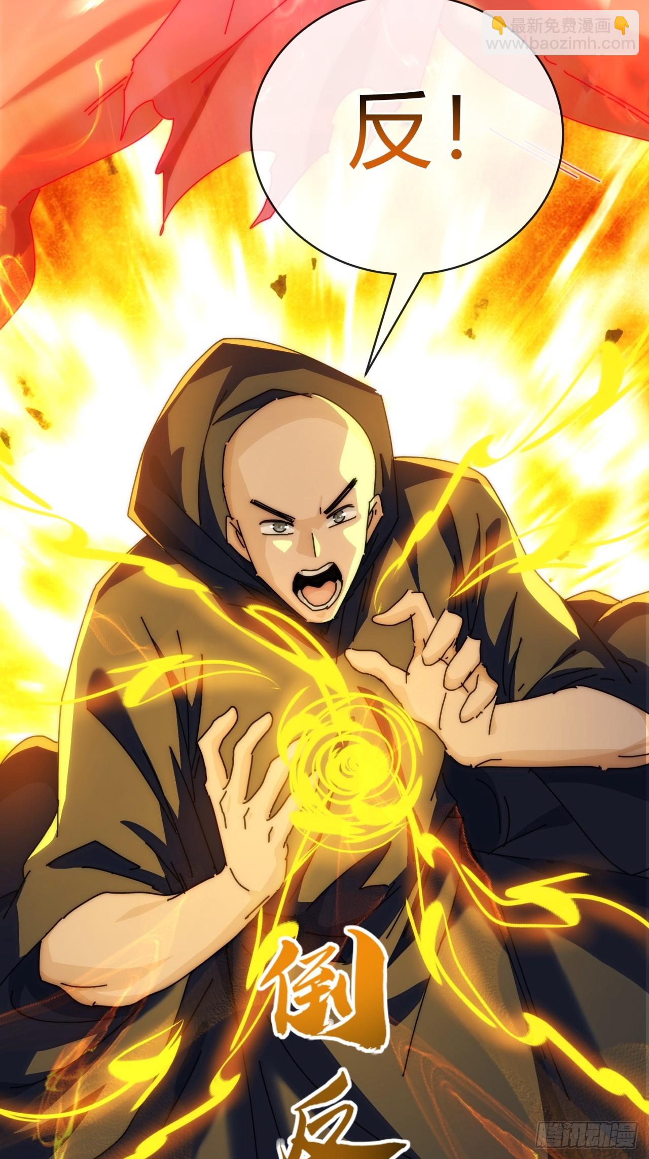 111话  真难对付(1/2)-第111话