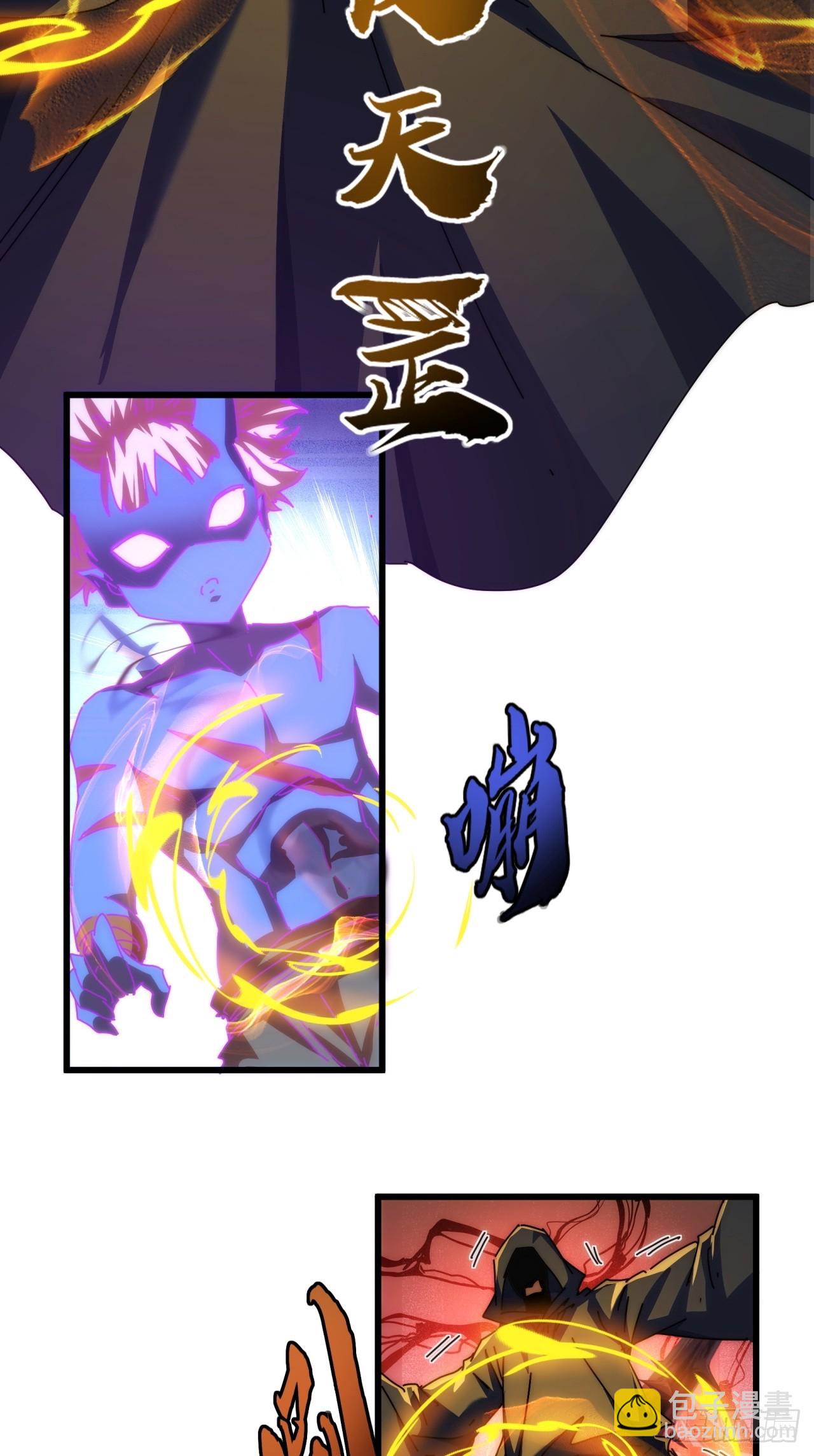 111话  真难对付(1/2)-第111话