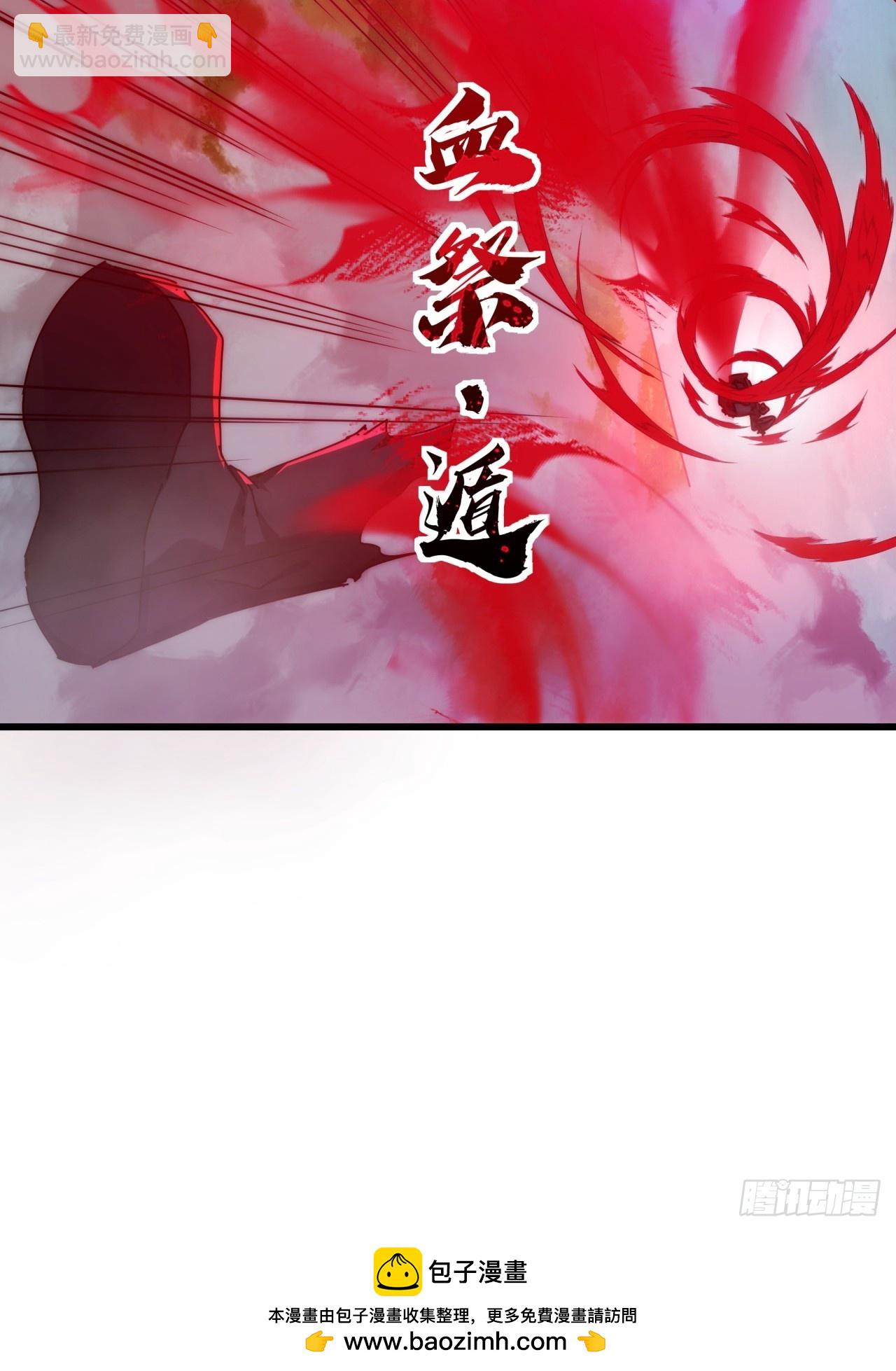 111话  真难对付(1/2)-第111话