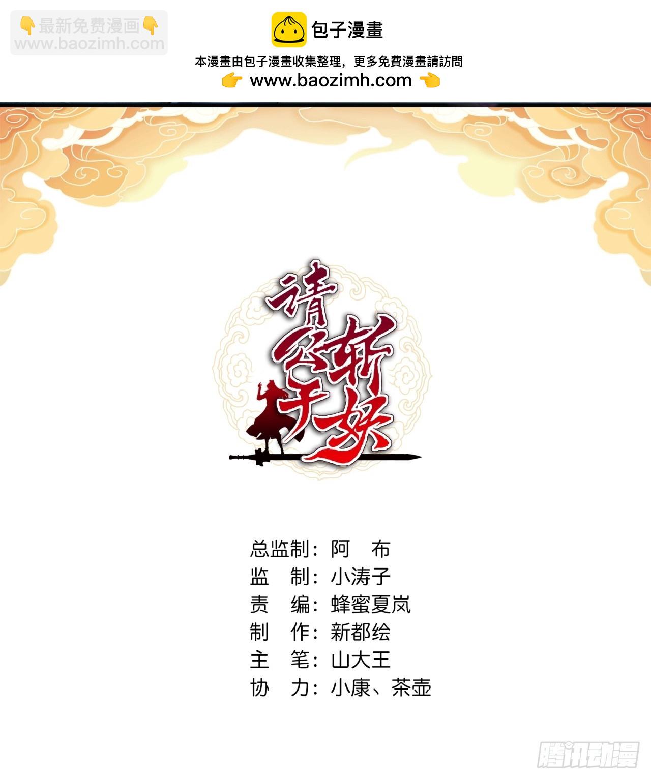 113话  金手指(1/2)-第113话