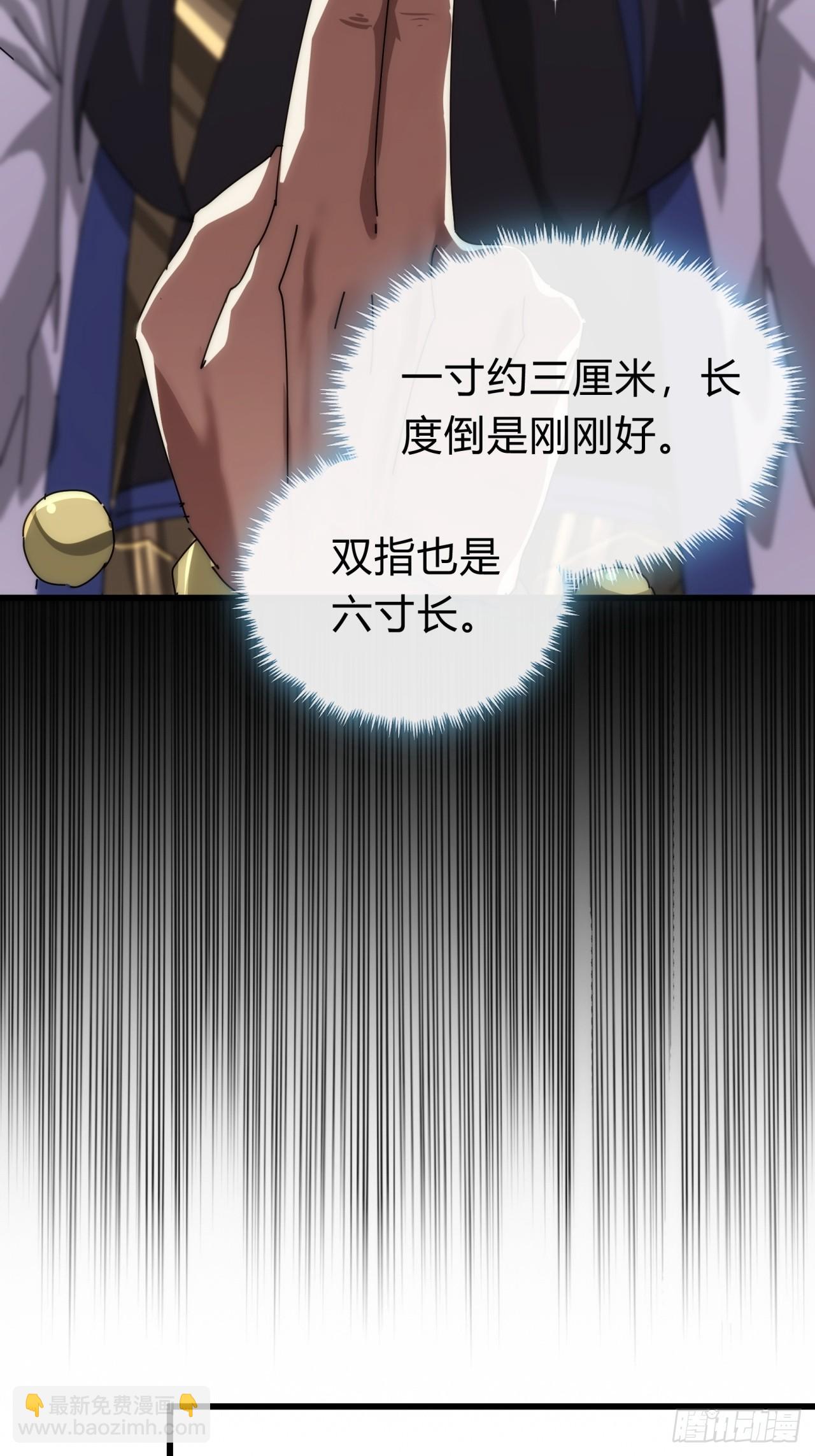 113话  金手指(1/2)-第113话