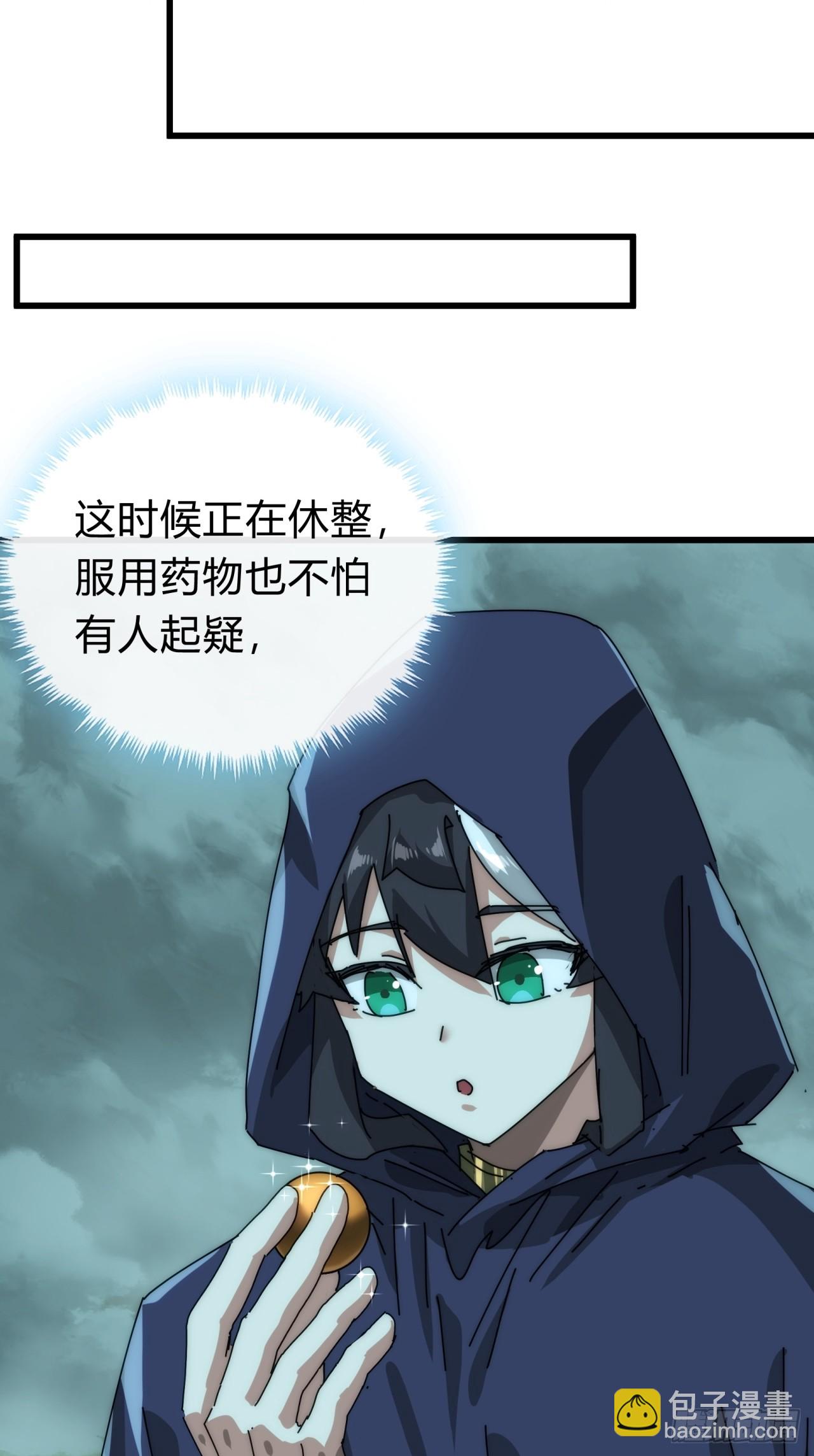 113话  金手指(1/2)-第113话